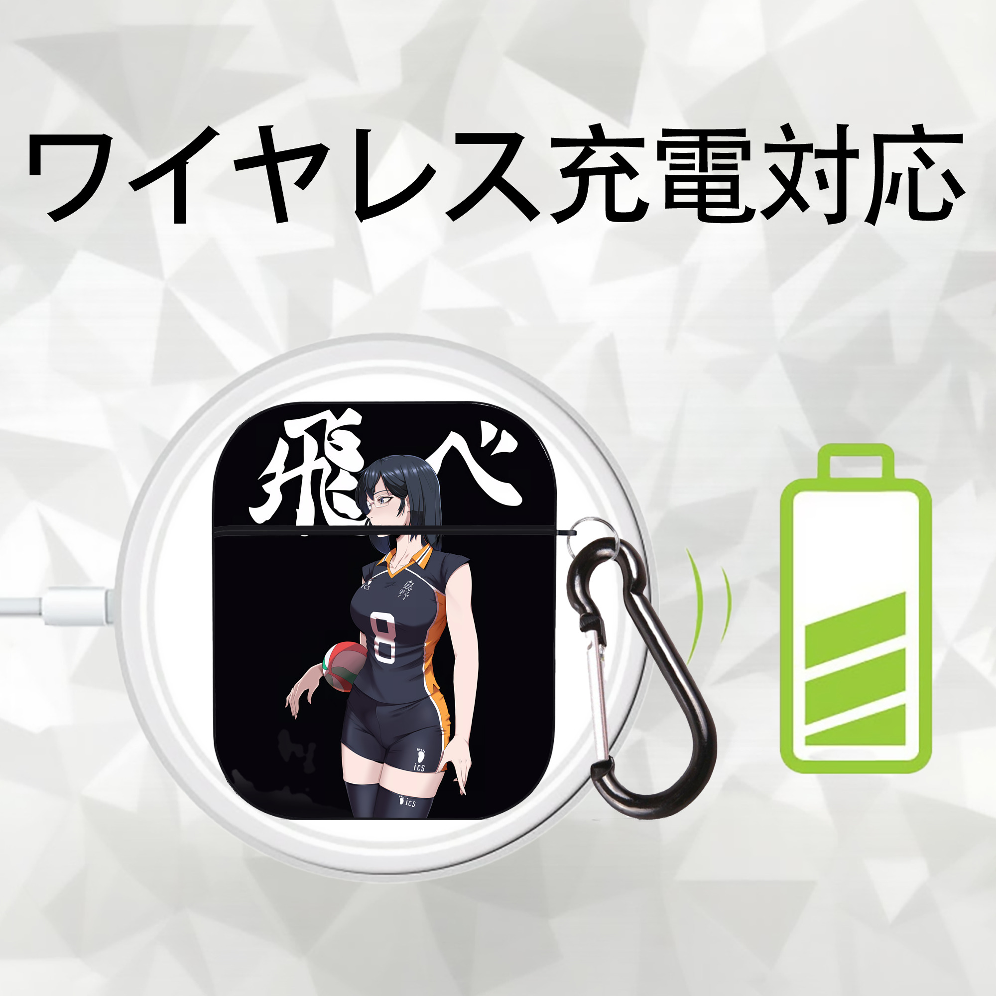 ハイキュー!! Haikyu!! AirPods 第2世代保護ケース ハードシェル ブラック 耐衝撃・防指紋・カラビナ付き