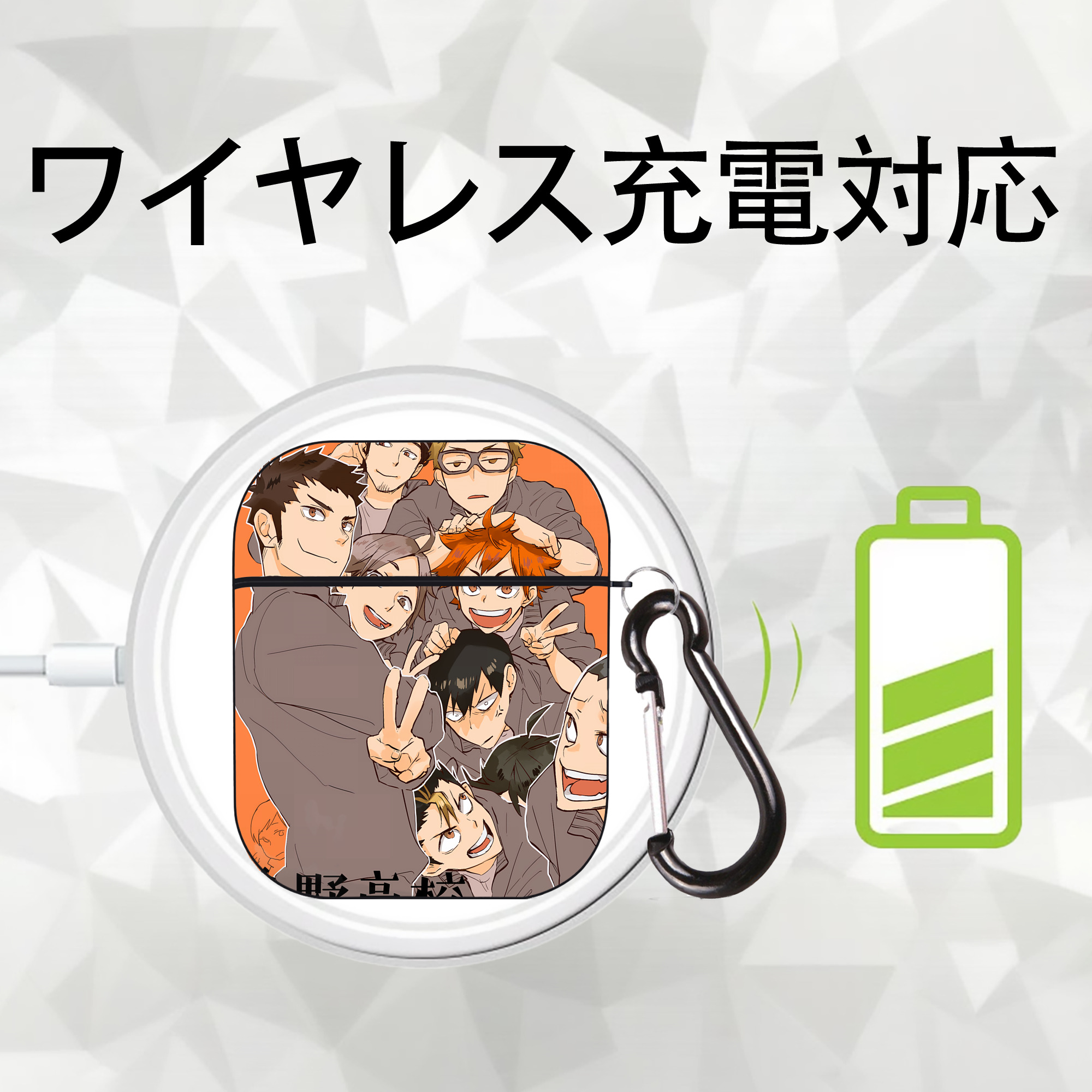 ハイキュー!! Haikyu!! AirPods 第2世代保護ケース ハードシェル ブラック 耐衝撃・防指紋・カラビナ付き