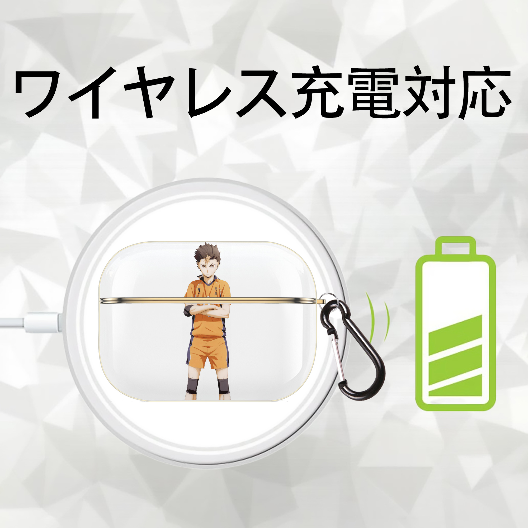 ハイキュー!! Haikyu!! 【AirPods Pro用】ハードシェル保護ケース｜耐衝撃・防指紋・カラビナ付き商品仕様
