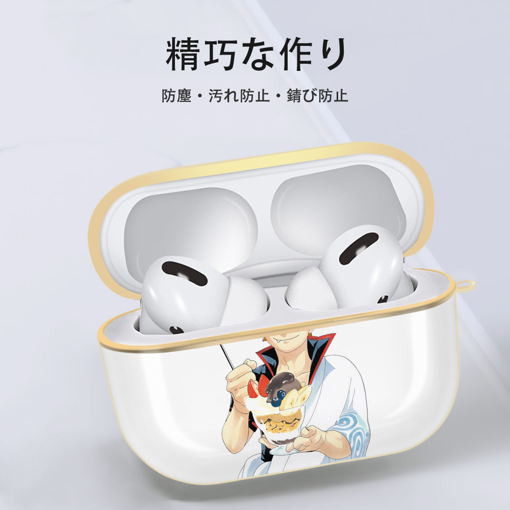 ハイキュー!! Haikyu!! 【AirPods Pro用】ハードシェル保護ケース｜耐衝撃・防指紋・カラビナ付き商品仕様