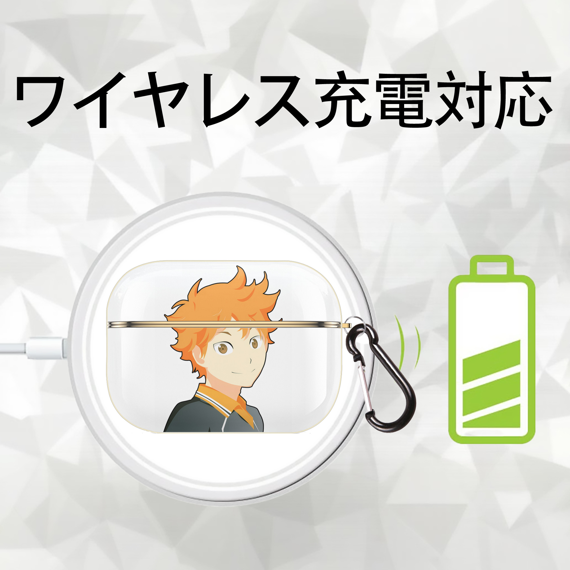 ハイキュー!! Haikyu!! 【AirPods Pro用】ハードシェル保護ケース｜耐衝撃・防指紋・カラビナ付き商品仕様