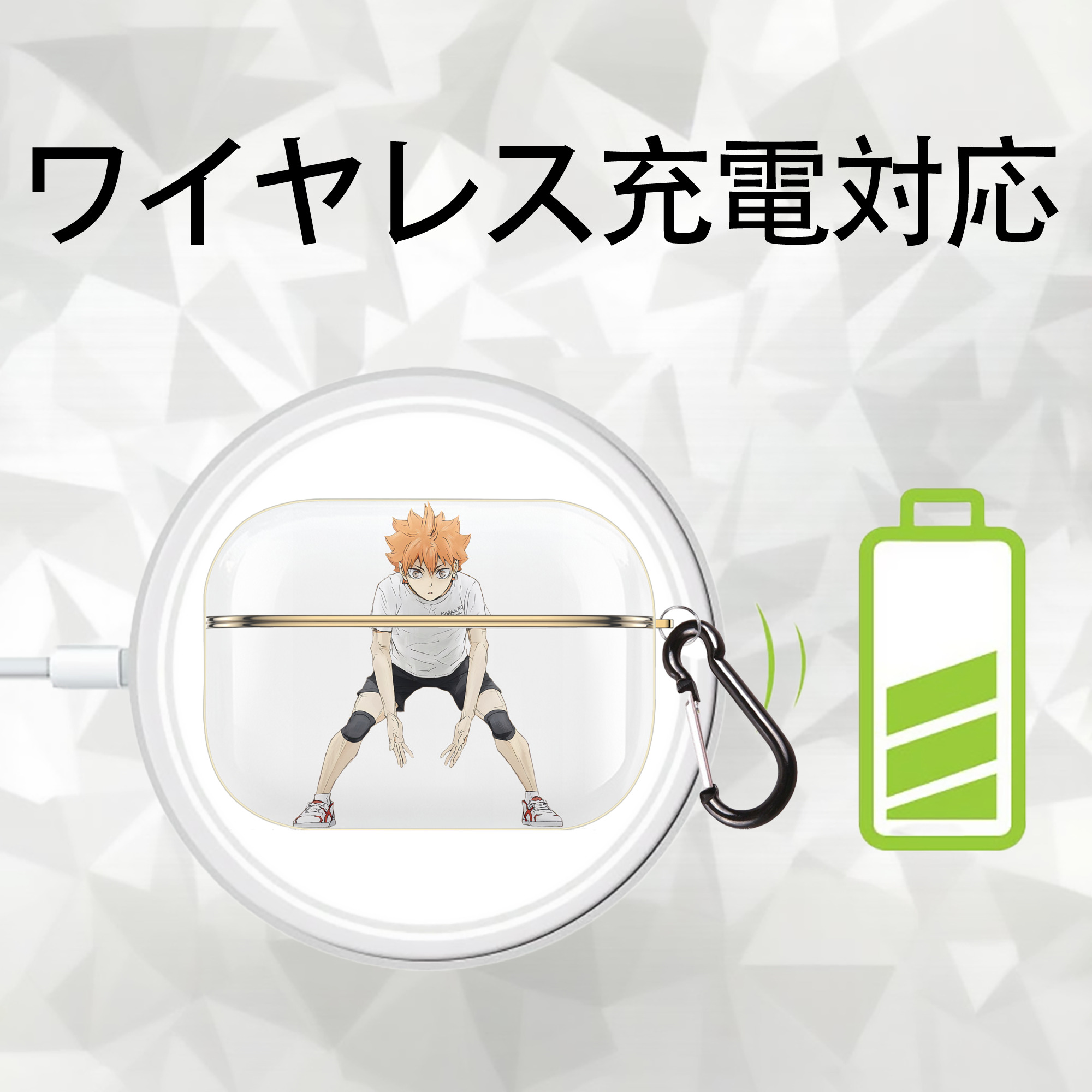 ハイキュー!! Haikyu!! 【AirPods Pro用】ハードシェル保護ケース｜耐衝撃・防指紋・カラビナ付き商品仕様