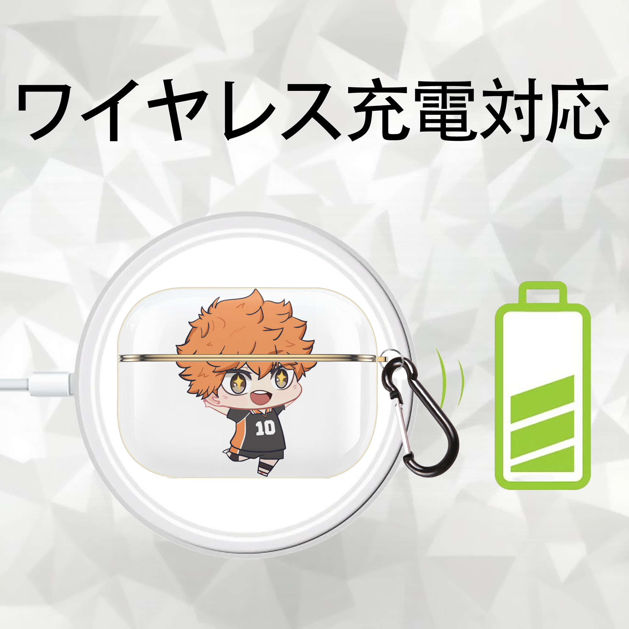 ハイキュー!! Haikyu!! 【AirPods Pro用】ハードシェル保護ケース｜耐衝撃・防指紋・カラビナ付き商品仕様