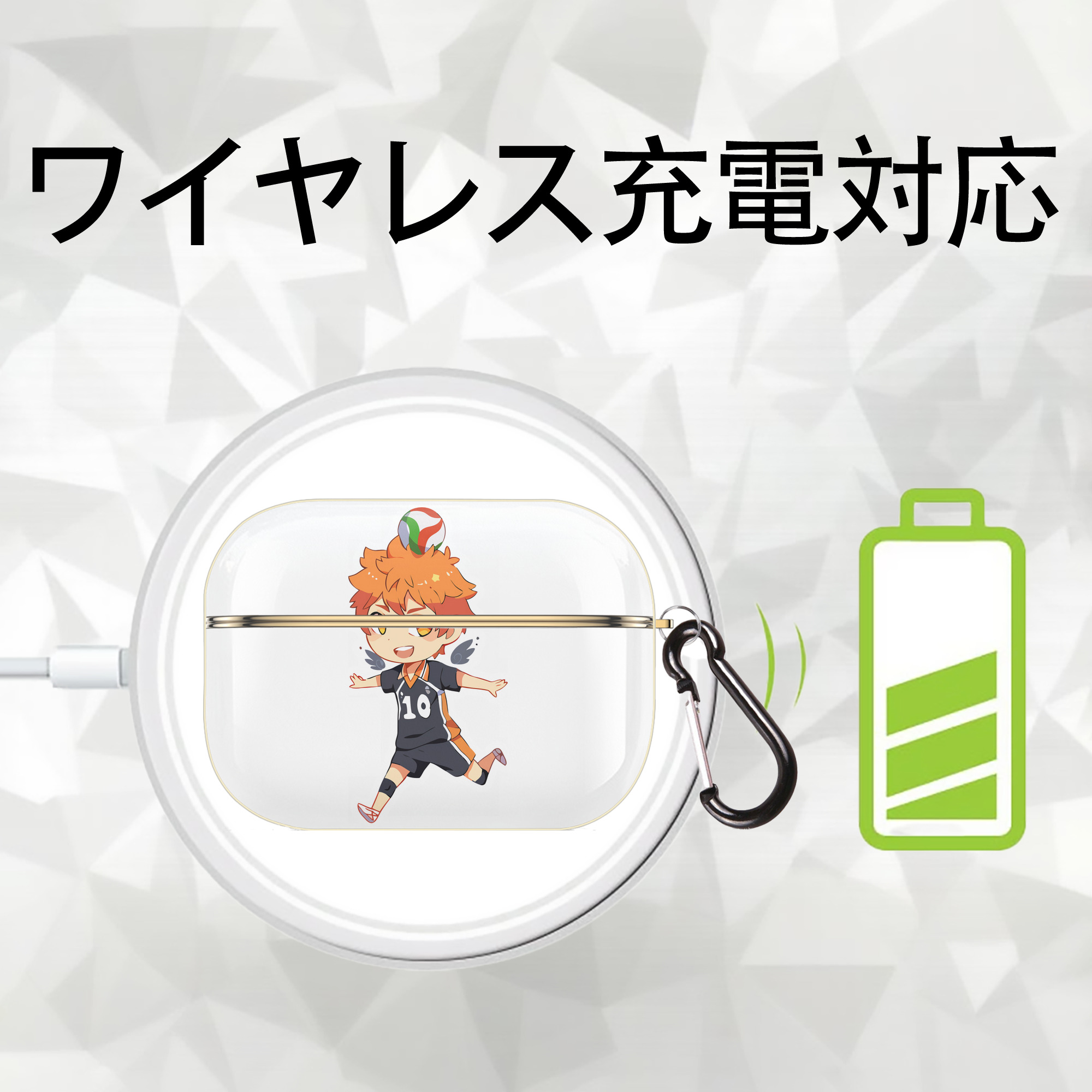 ハイキュー!! Haikyu!! 【AirPods Pro用】ハードシェル保護ケース｜耐衝撃・防指紋・カラビナ付き商品仕様