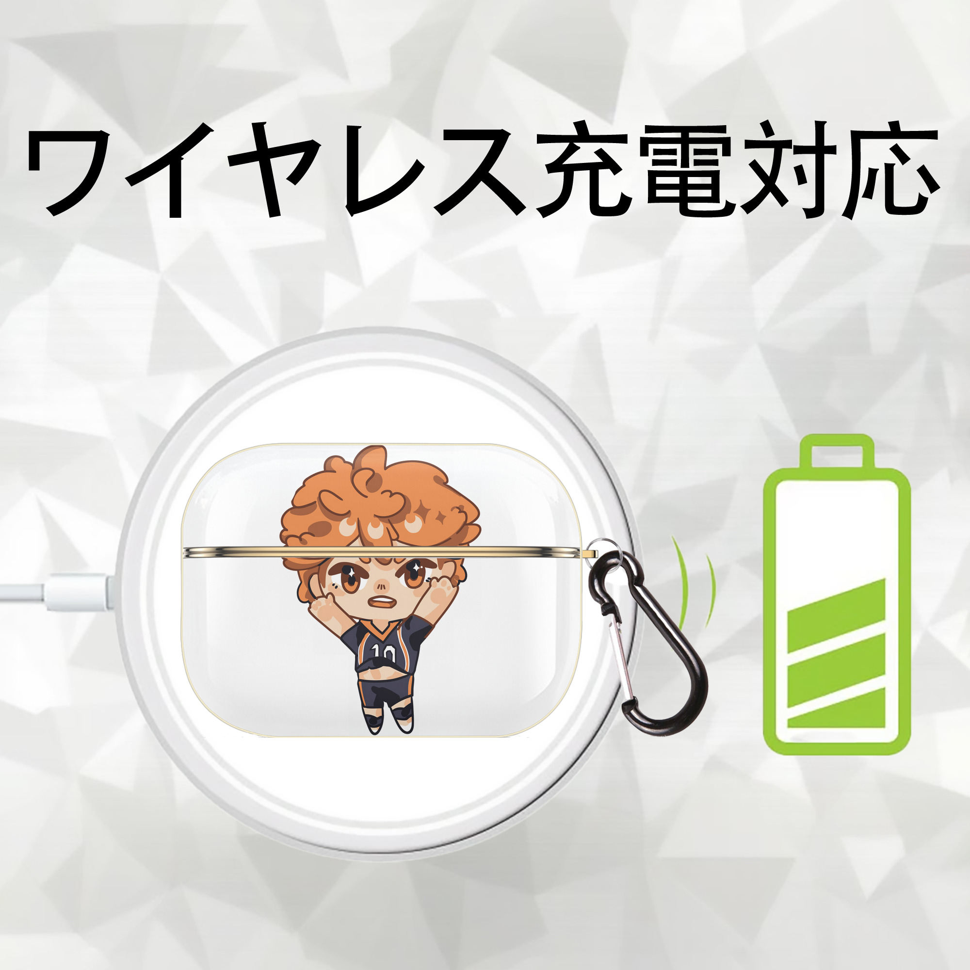 ハイキュー!! Haikyu!! 【AirPods Pro用】ハードシェル保護ケース｜耐衝撃・防指紋・カラビナ付き商品仕様