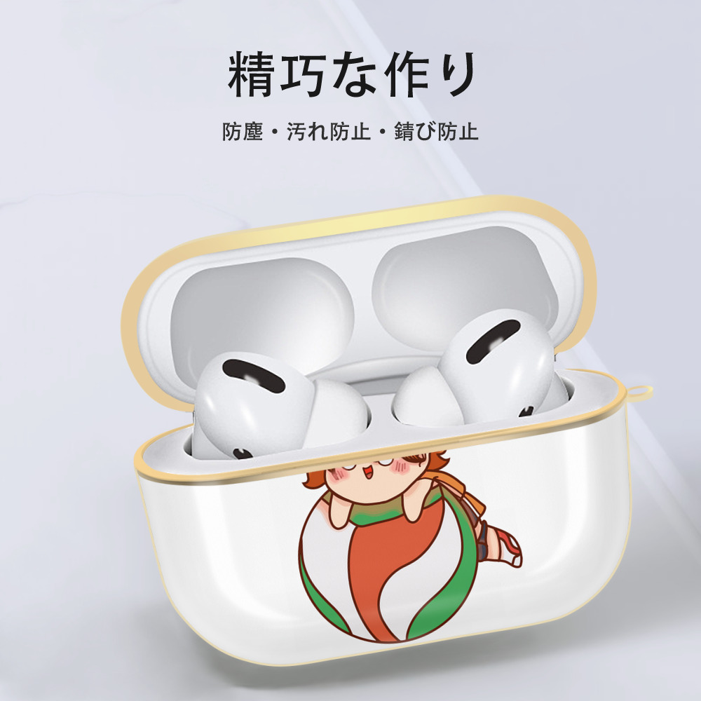 ハイキュー!! Haikyu!! 【AirPods Pro用】ハードシェル保護ケース｜耐衝撃・防指紋・カラビナ付き商品仕様