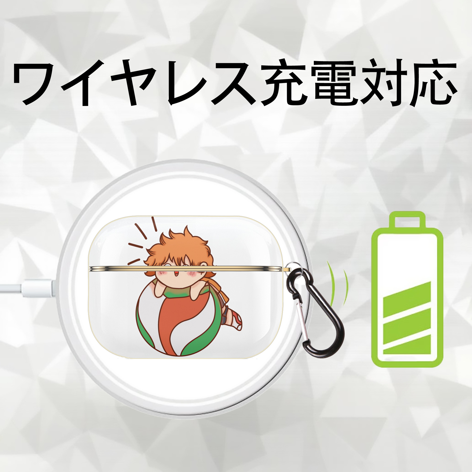 ハイキュー!! Haikyu!! 【AirPods Pro用】ハードシェル保護ケース｜耐衝撃・防指紋・カラビナ付き商品仕様
