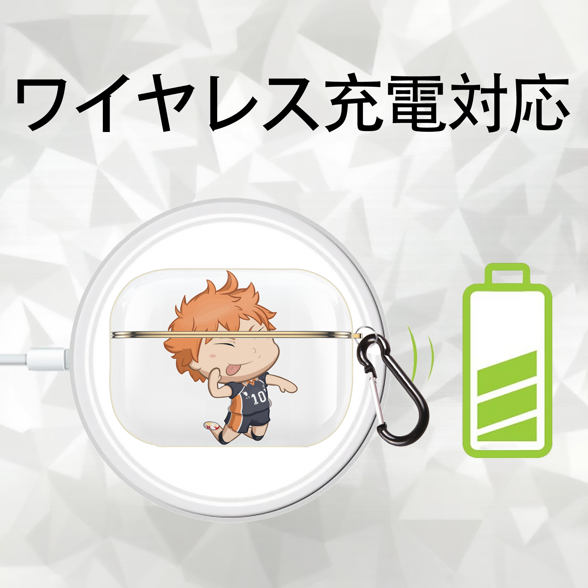ハイキュー!! Haikyu!! 【AirPods Pro用】ハードシェル保護ケース｜耐衝撃・防指紋・カラビナ付き商品仕様
