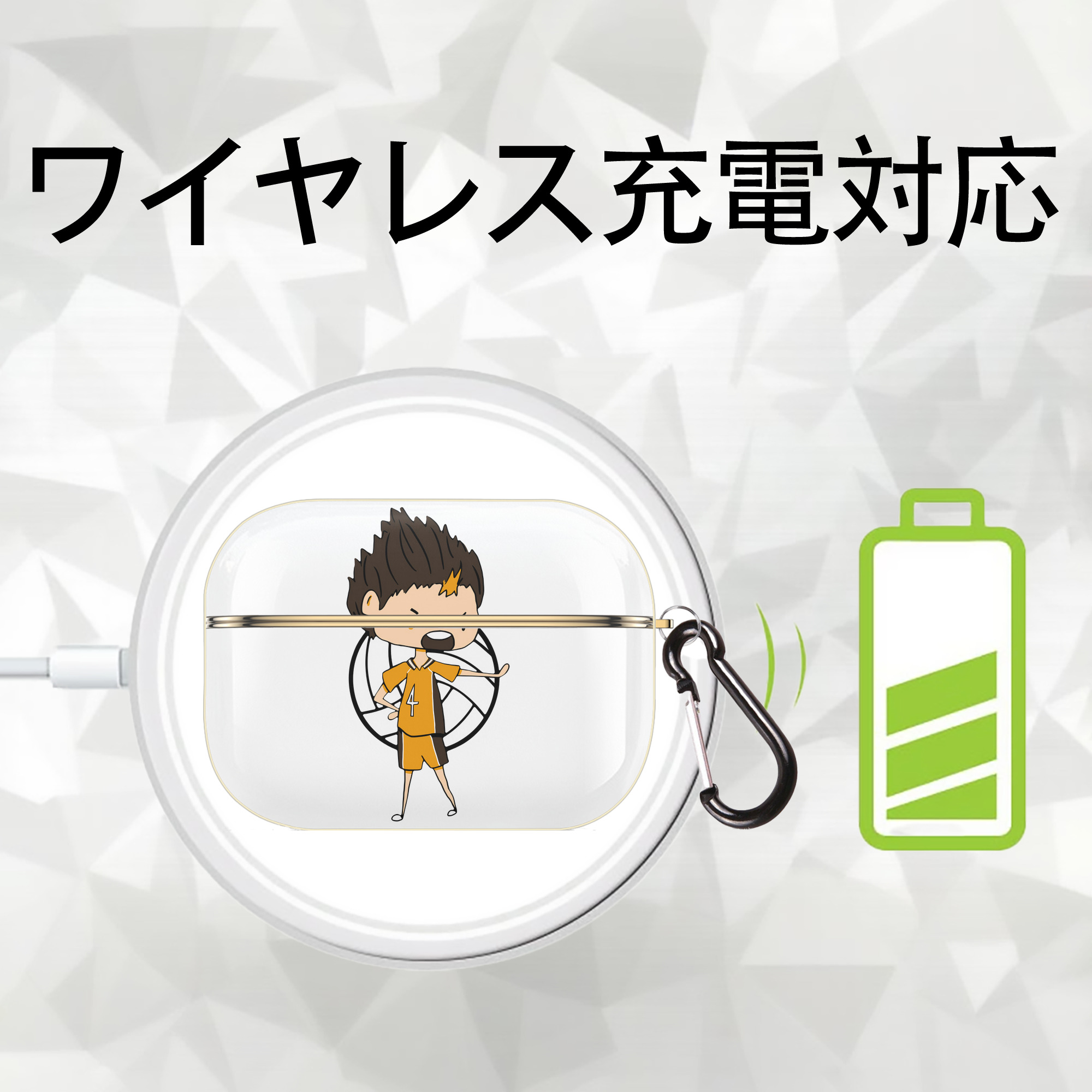 ハイキュー!! Haikyu!! 【AirPods Pro用】ハードシェル保護ケース｜耐衝撃・防指紋・カラビナ付き商品仕様