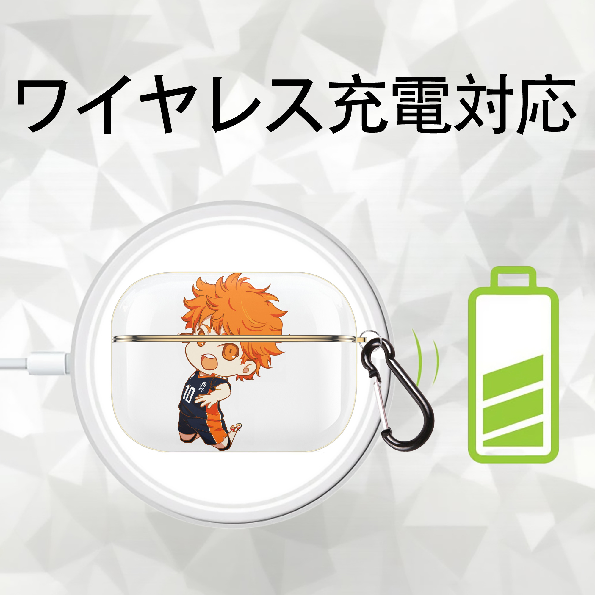 ハイキュー!! Haikyu!! 【AirPods Pro用】ハードシェル保護ケース｜耐衝撃・防指紋・カラビナ付き商品仕様