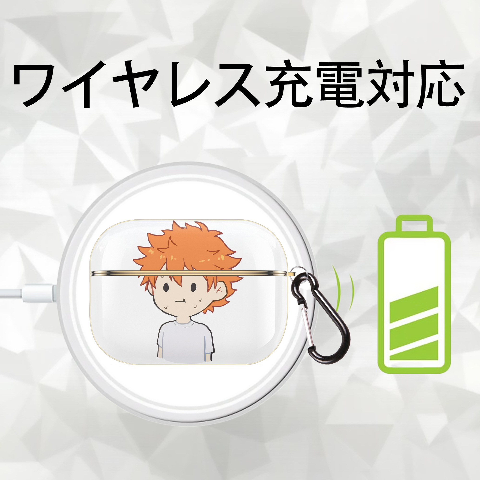 ハイキュー!! Haikyu!! 【AirPods Pro用】ハードシェル保護ケース｜耐衝撃・防指紋・カラビナ付き商品仕様