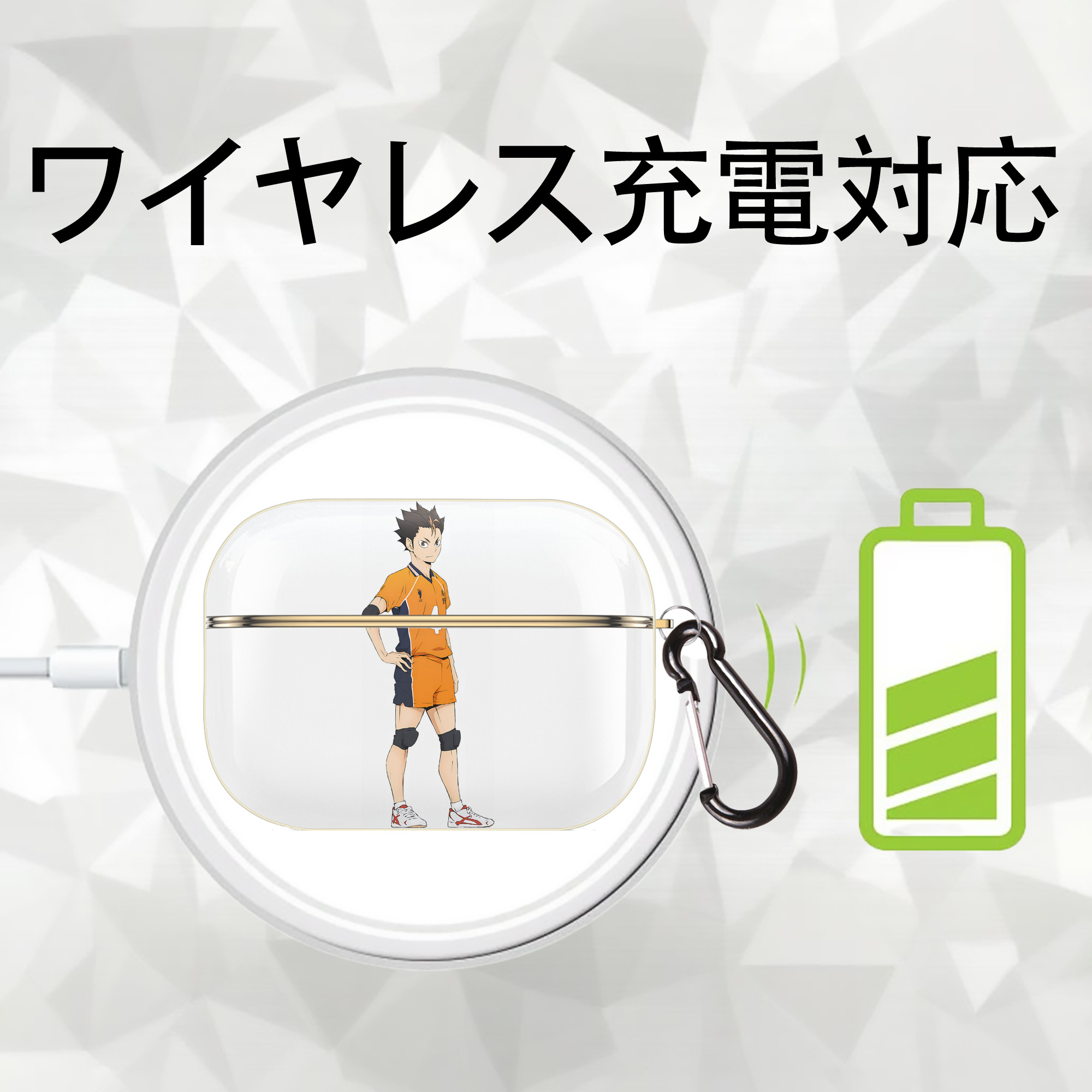 ハイキュー!! Haikyu!! 【AirPods Pro用】ハードシェル保護ケース｜耐衝撃・防指紋・カラビナ付き商品仕様