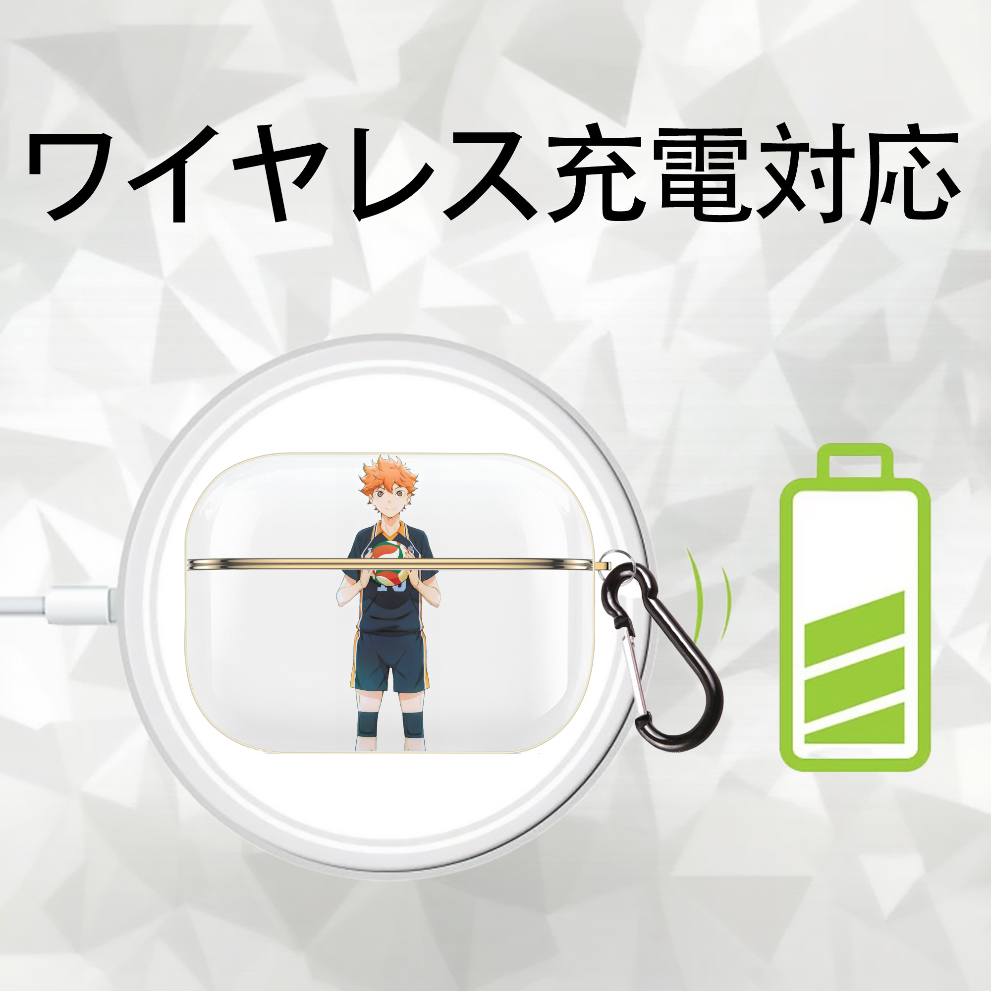 ハイキュー!! Haikyu!! 【AirPods Pro用】ハードシェル保護ケース｜耐衝撃・防指紋・カラビナ付き商品仕様