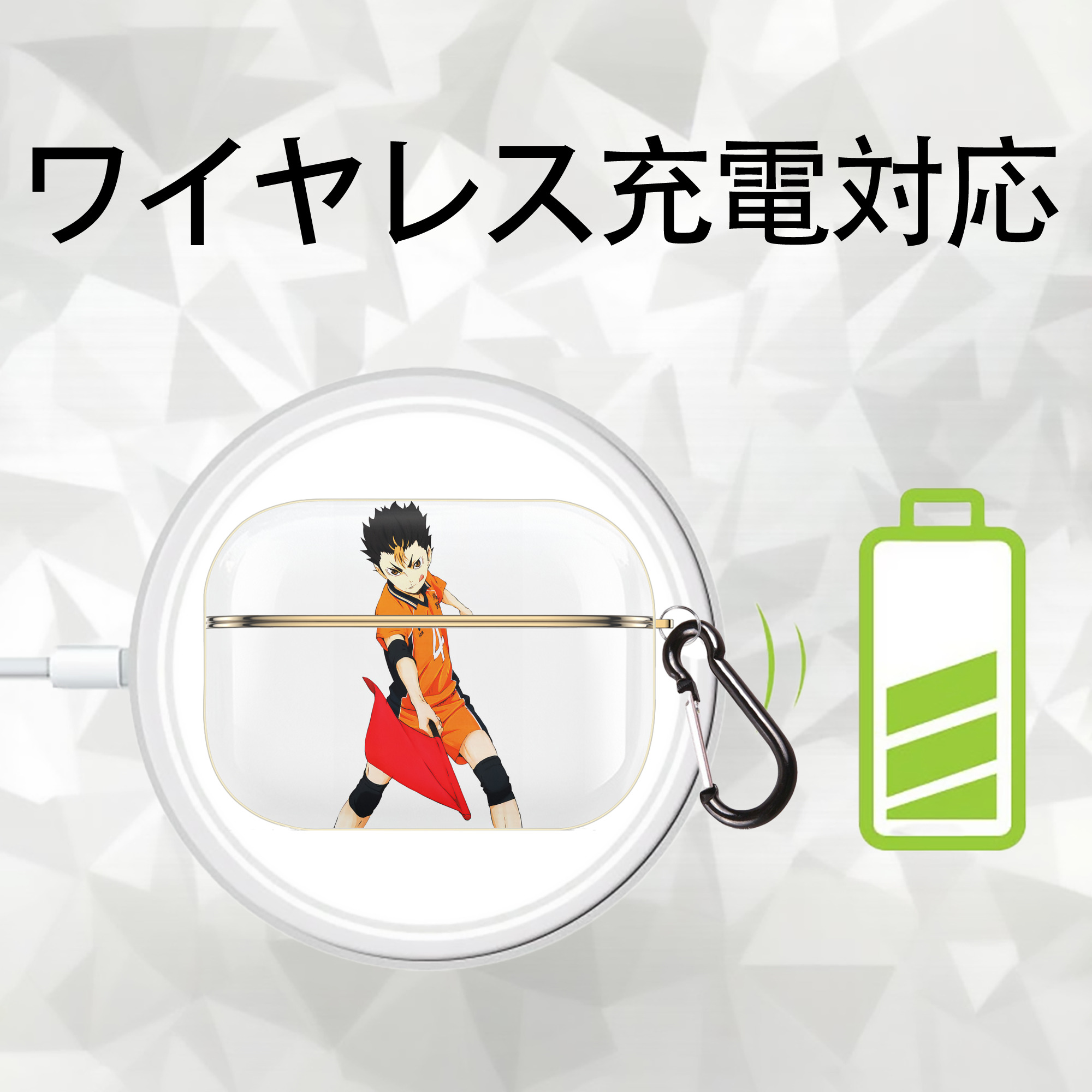ハイキュー!! Haikyu!! 【AirPods Pro用】ハードシェル保護ケース｜耐衝撃・防指紋・カラビナ付き商品仕様