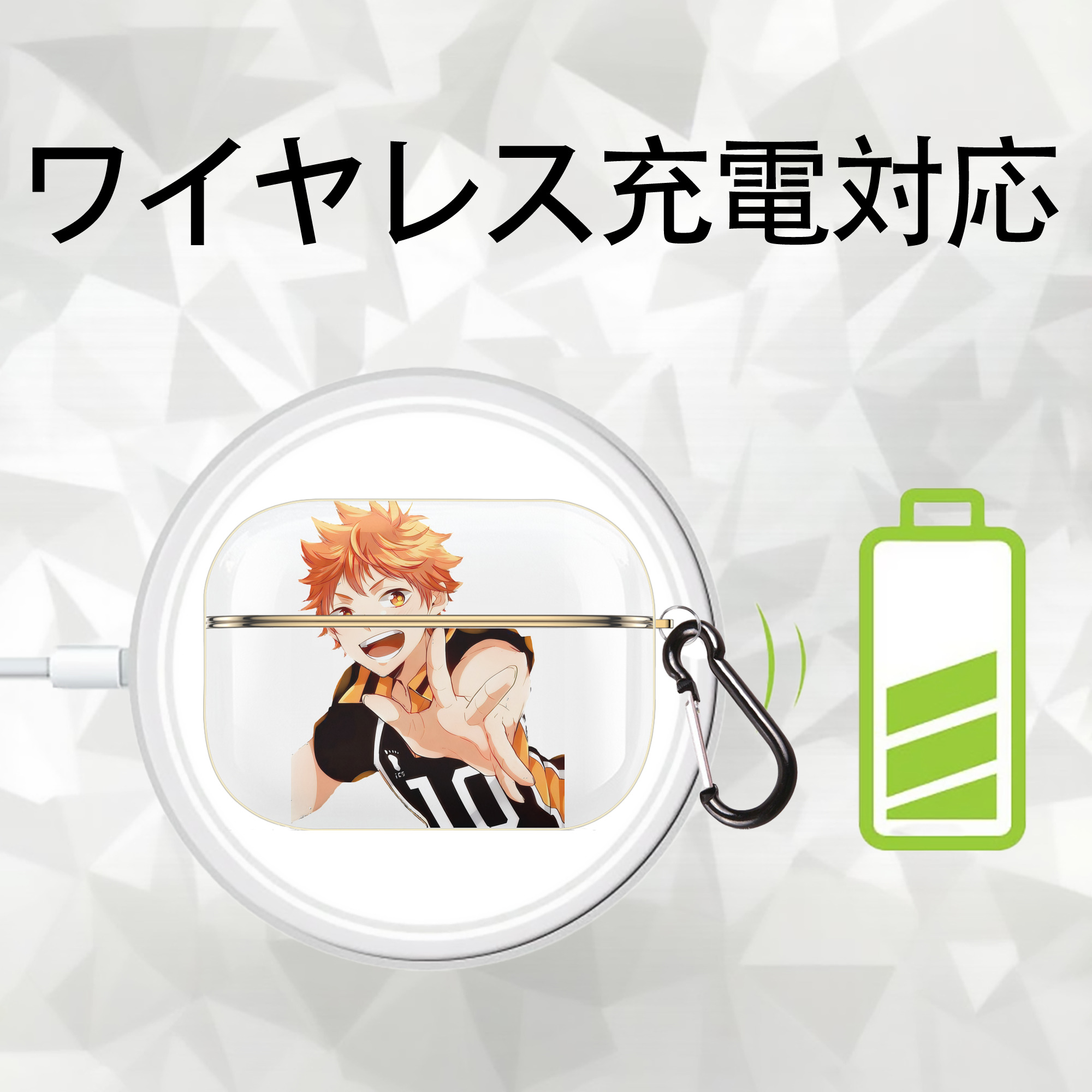 ハイキュー!! Haikyu!! 【AirPods Pro用】ハードシェル保護ケース｜耐衝撃・防指紋・カラビナ付き商品仕様