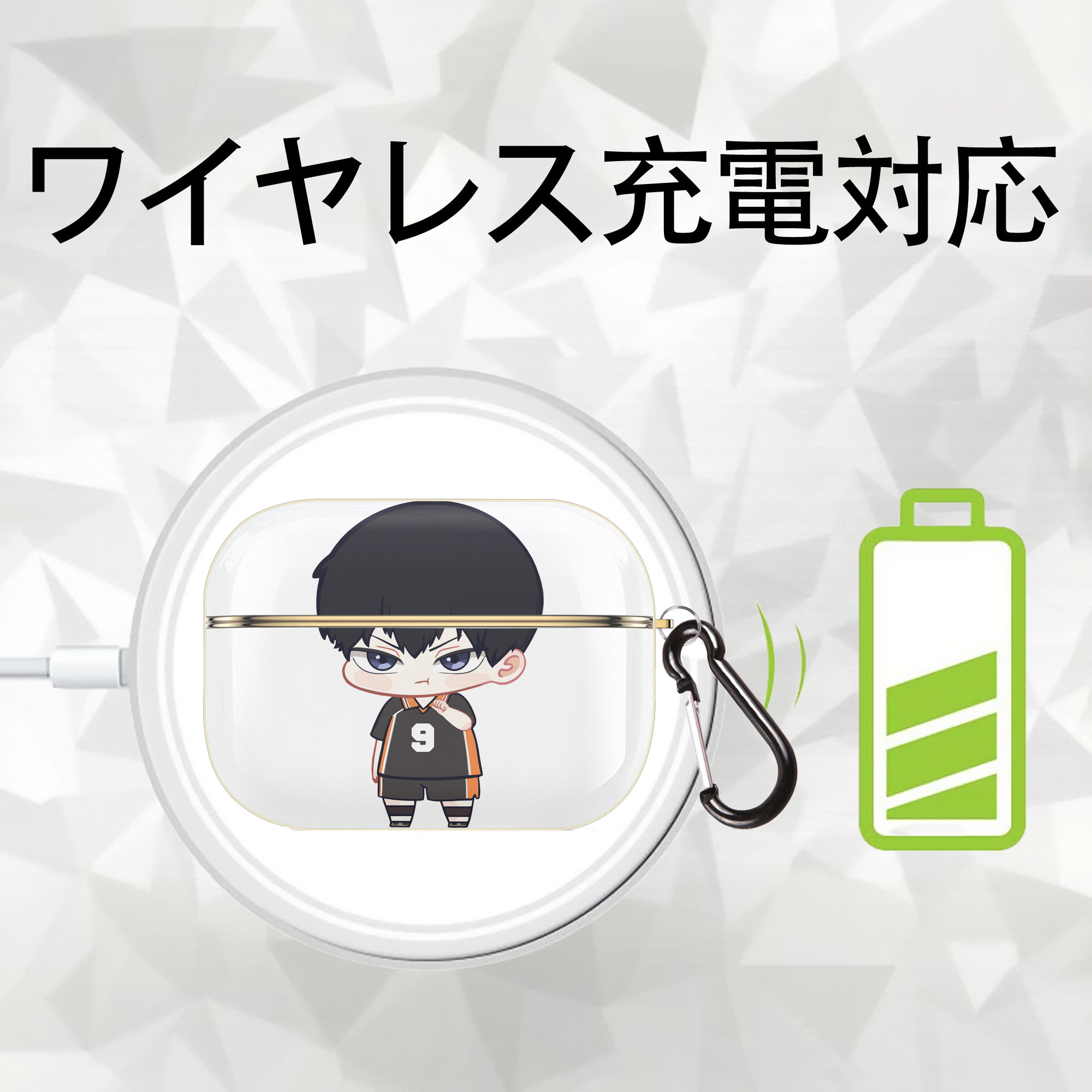 ハイキュー!! Haikyu!! 【AirPods Pro用】ハードシェル保護ケース｜耐衝撃・防指紋・カラビナ付き商品仕様