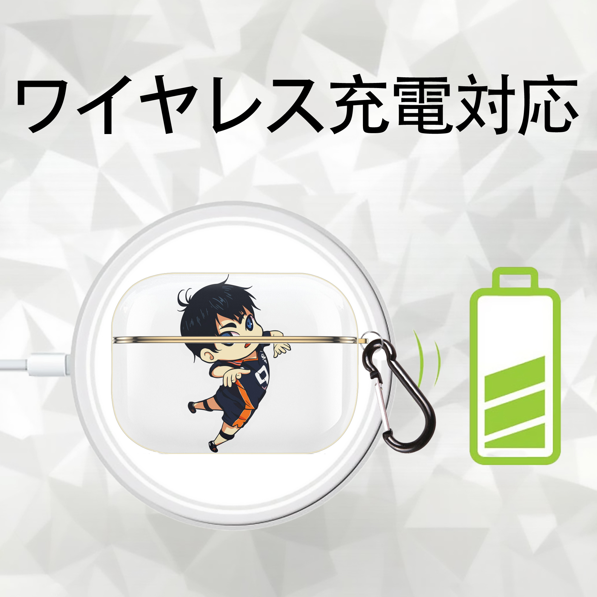 ハイキュー!! Haikyu!! 【AirPods Pro用】ハードシェル保護ケース｜耐衝撃・防指紋・カラビナ付き商品仕様