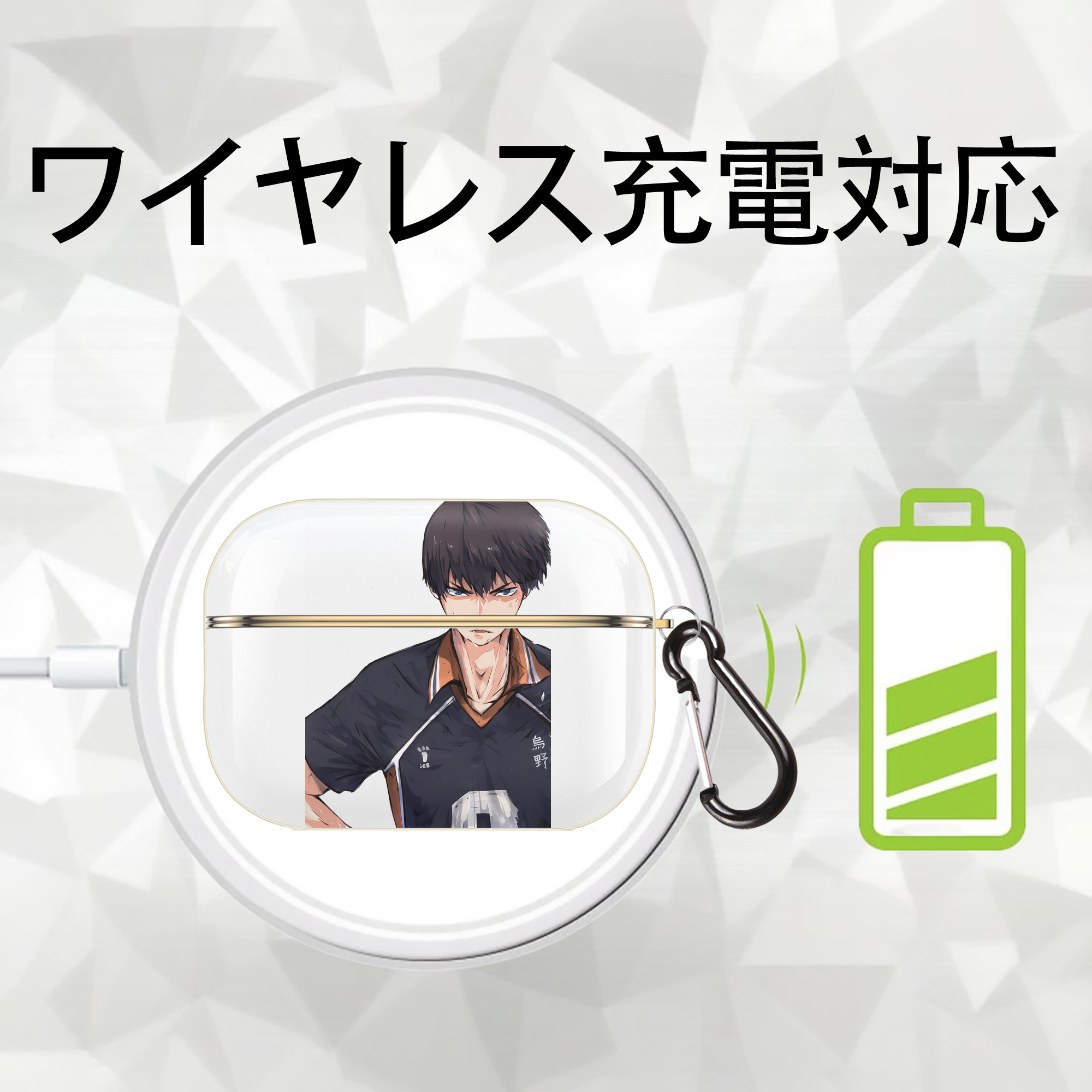 ハイキュー!! Haikyu!! 【AirPods Pro用】ハードシェル保護ケース｜耐衝撃・防指紋・カラビナ付き商品仕様