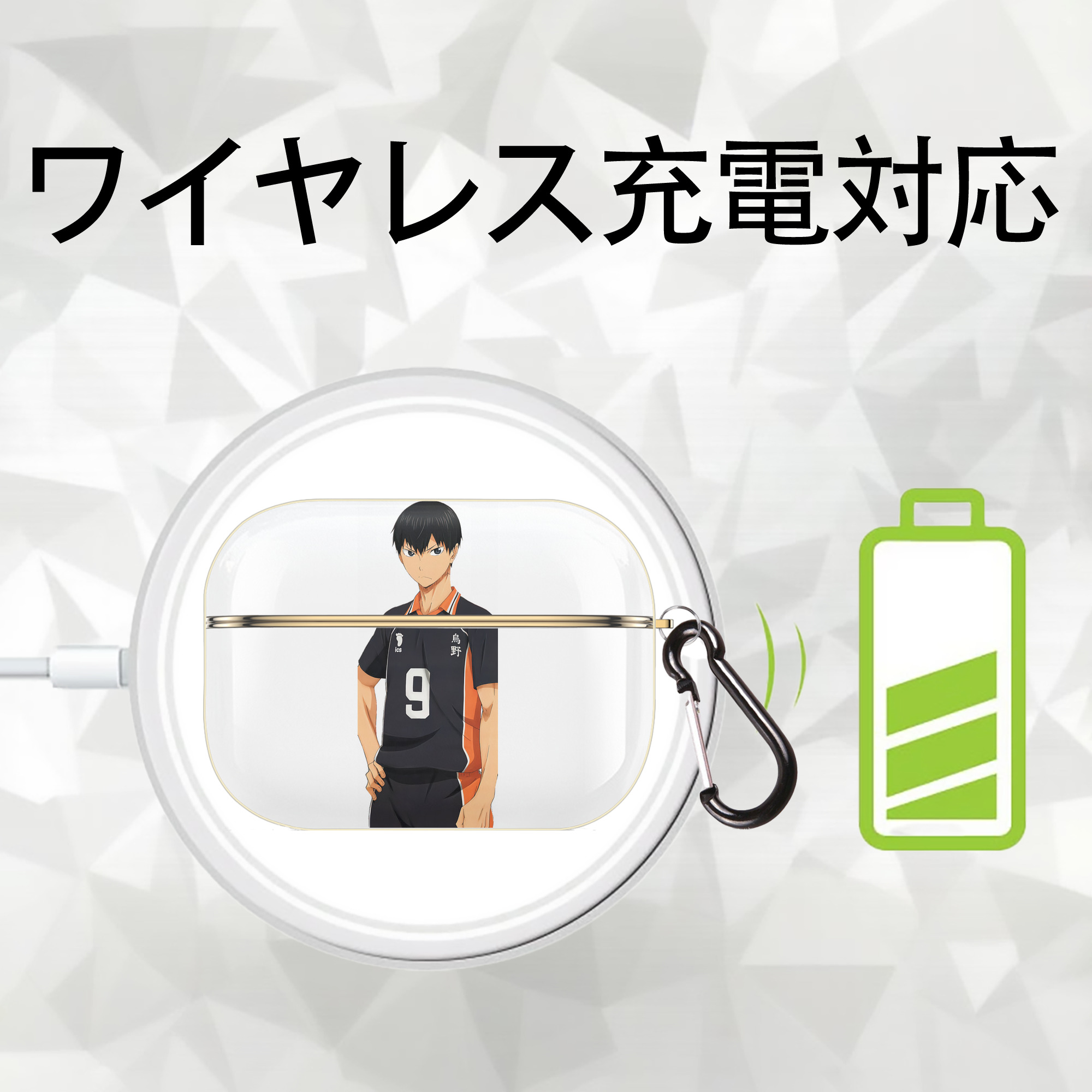 ハイキュー!! Haikyu!! 【AirPods Pro用】ハードシェル保護ケース｜耐衝撃・防指紋・カラビナ付き商品仕様