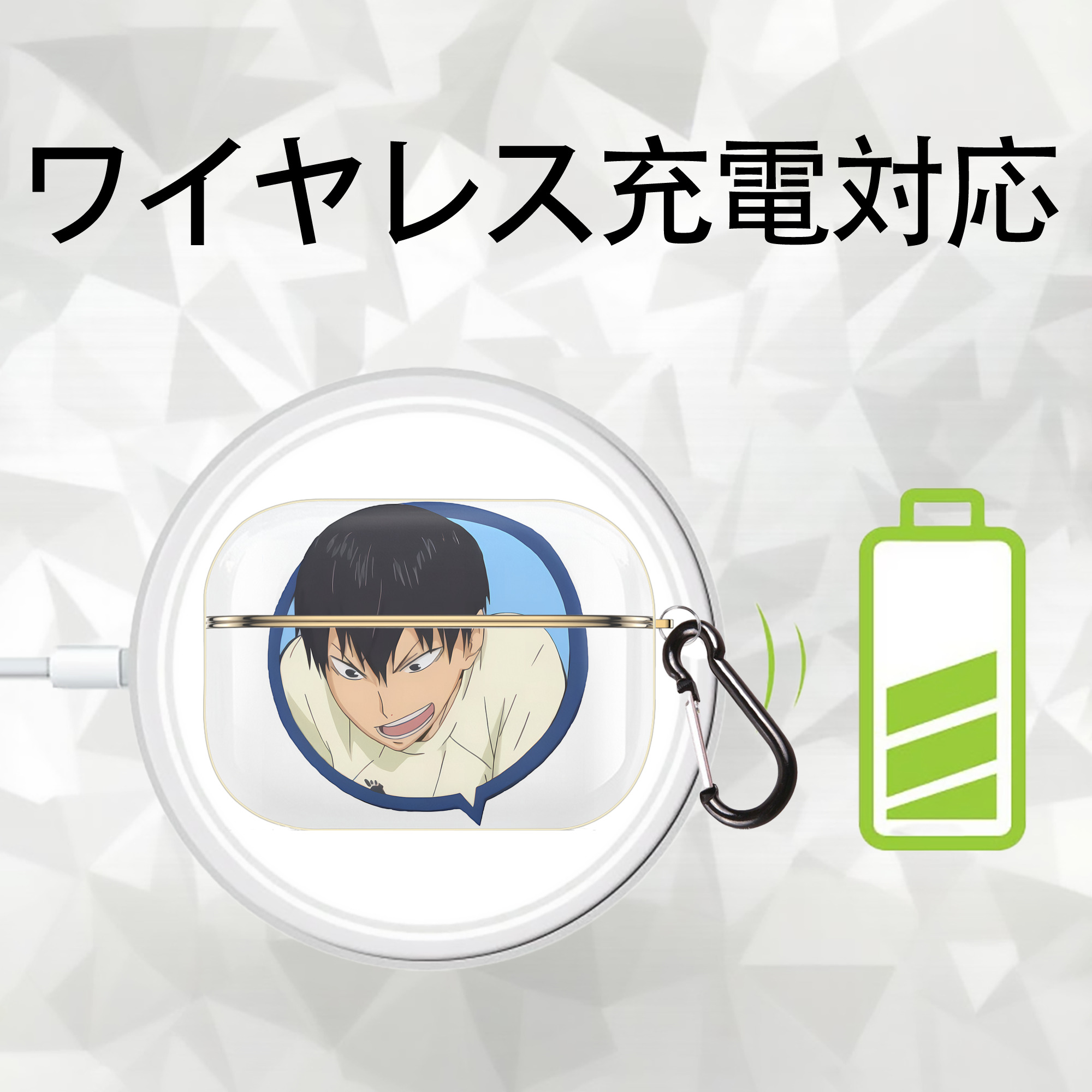 ハイキュー!! Haikyu!! 【AirPods Pro用】ハードシェル保護ケース｜耐衝撃・防指紋・カラビナ付き商品仕様
