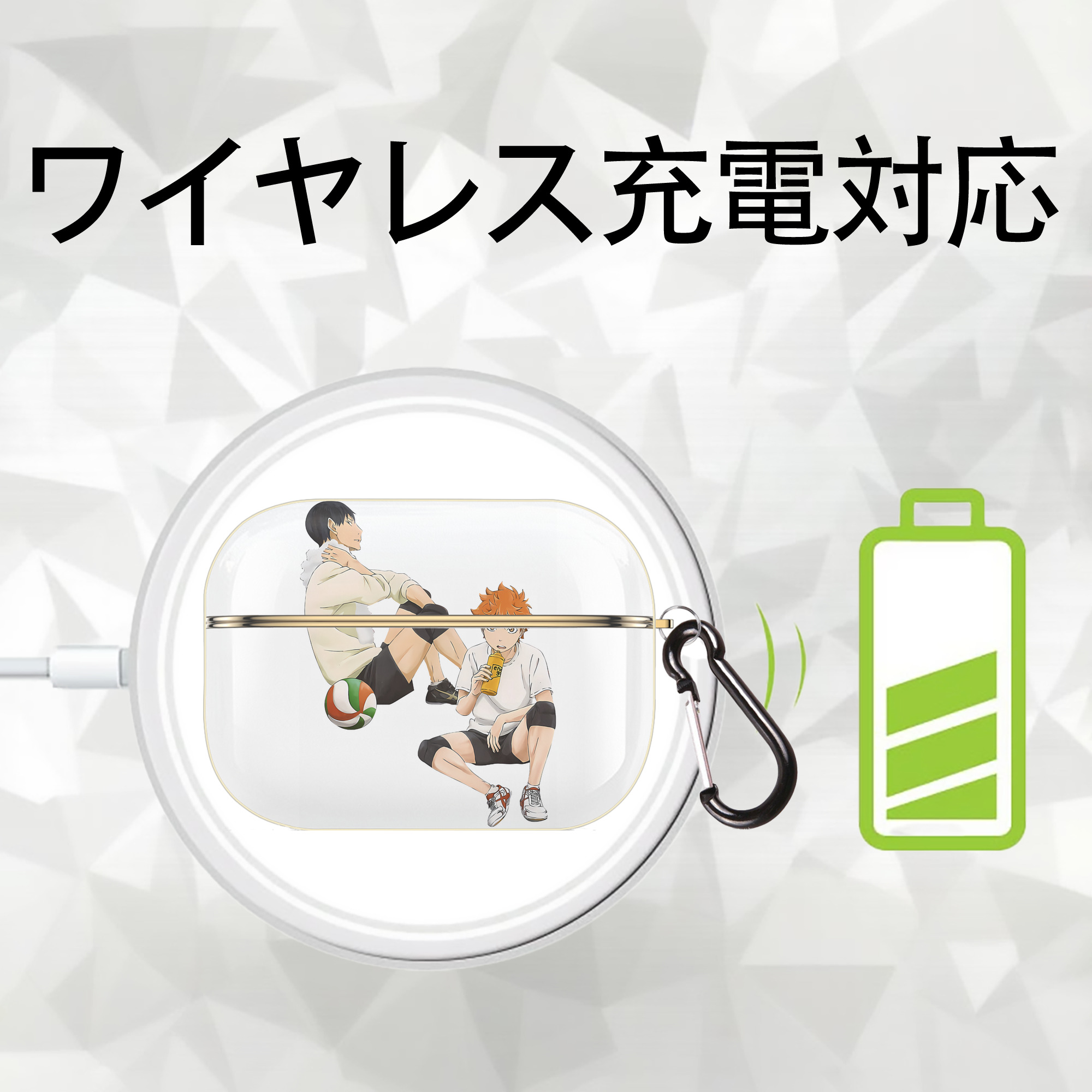 ハイキュー!! Haikyu!! 【AirPods Pro用】ハードシェル保護ケース｜耐衝撃・防指紋・カラビナ付き商品仕様