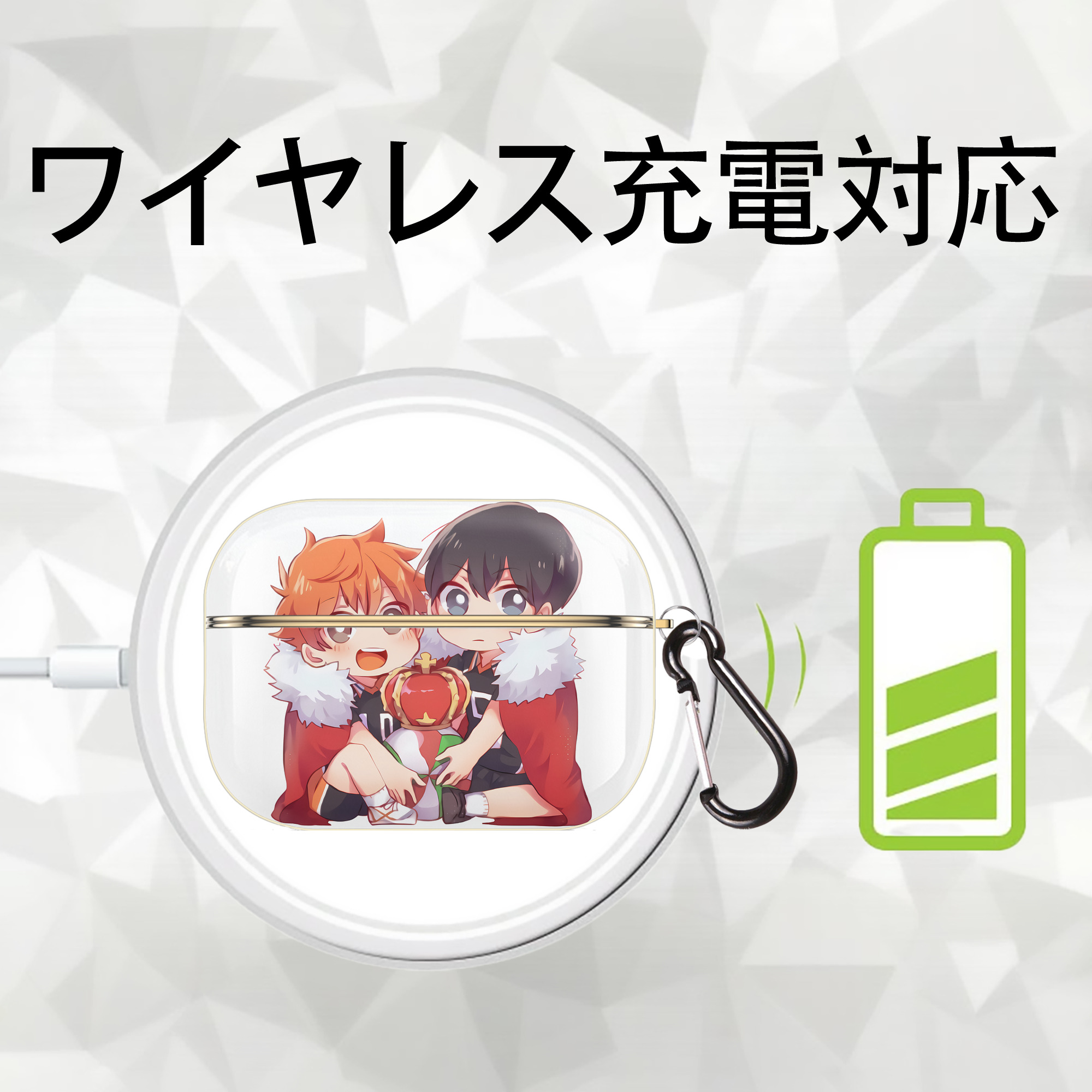 ハイキュー!! Haikyu!! 【AirPods Pro用】ハードシェル保護ケース｜耐衝撃・防指紋・カラビナ付き商品仕様