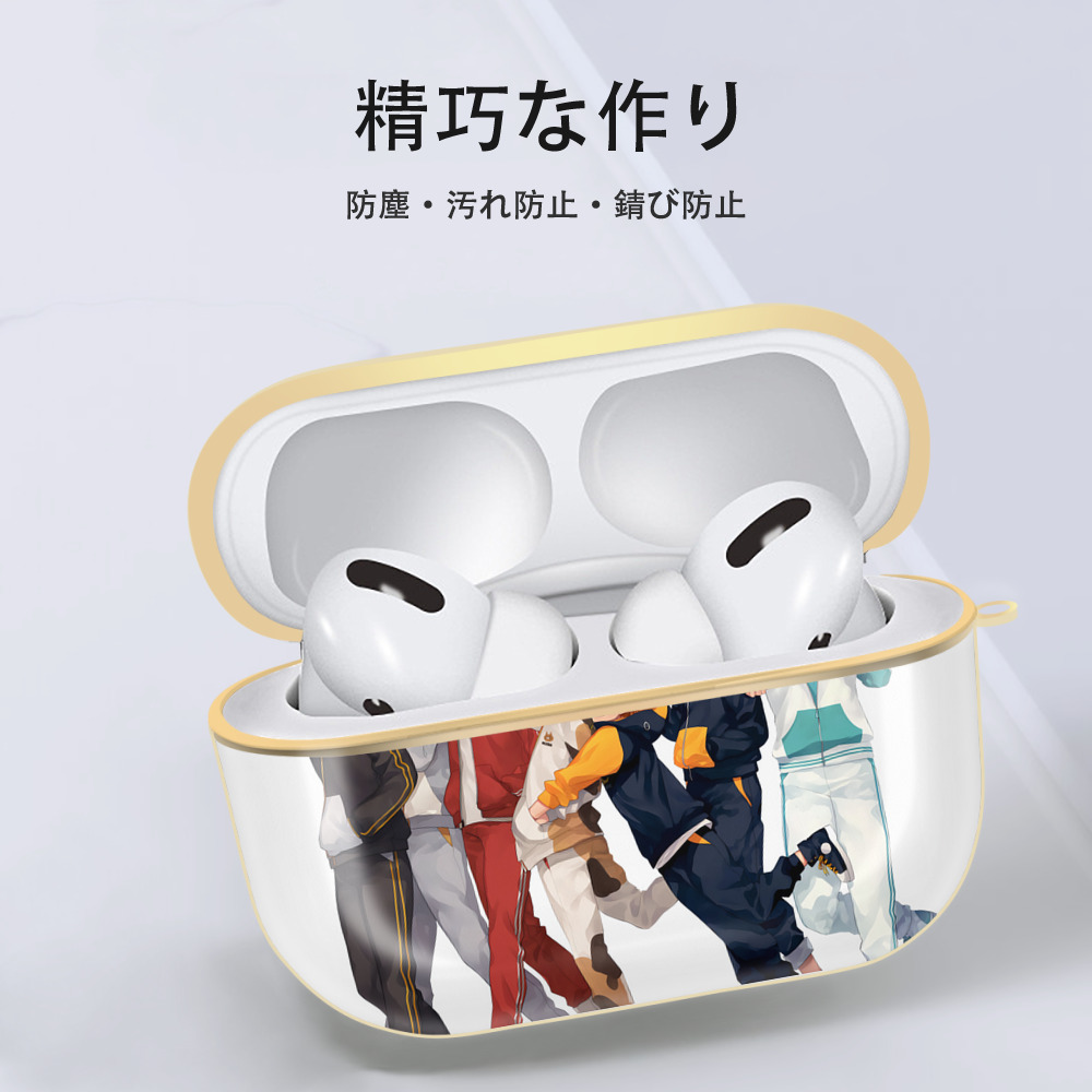 ハイキュー!! Haikyu!! 【AirPods Pro用】ハードシェル保護ケース｜耐衝撃・防指紋・カラビナ付き商品仕様