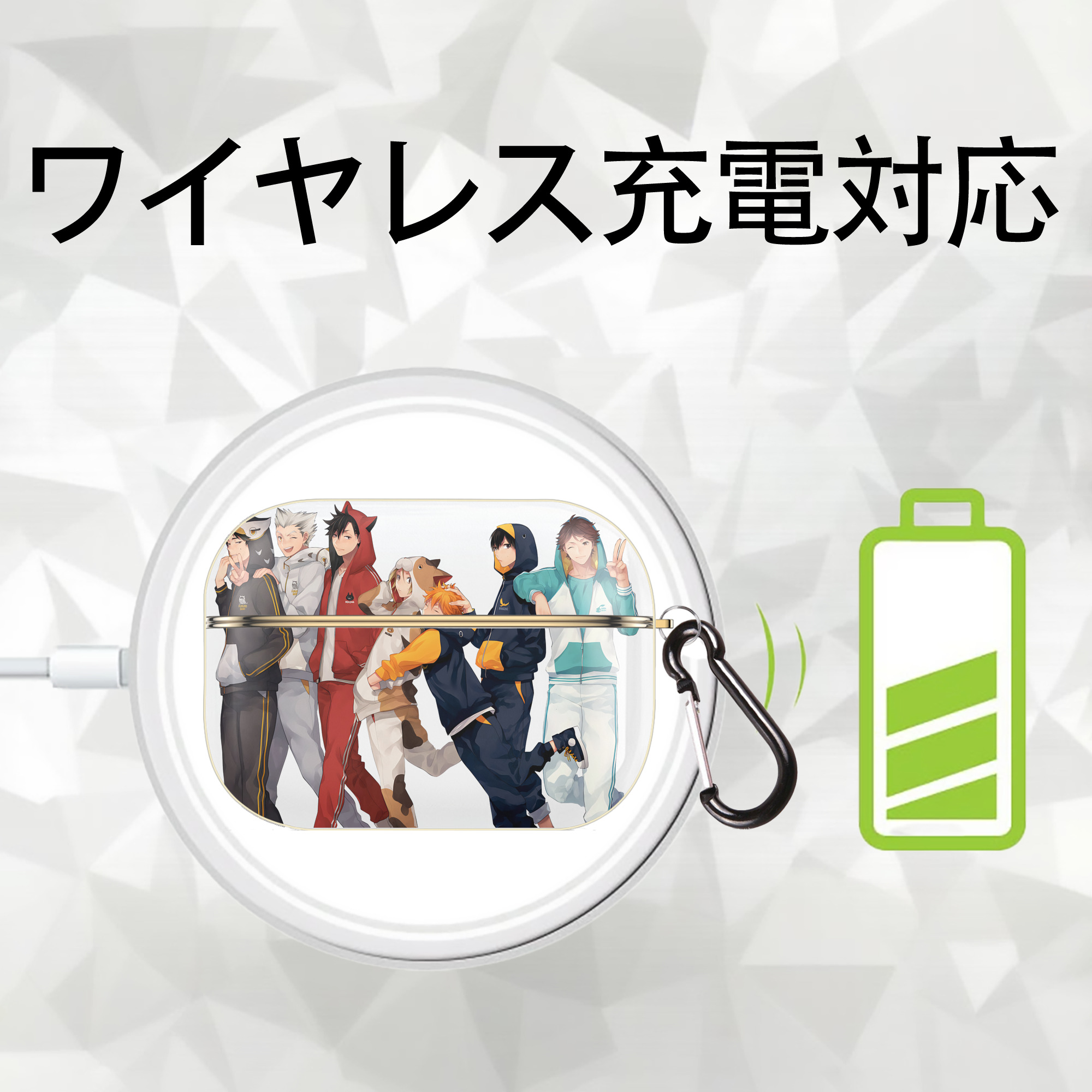 ハイキュー!! Haikyu!! 【AirPods Pro用】ハードシェル保護ケース｜耐衝撃・防指紋・カラビナ付き商品仕様