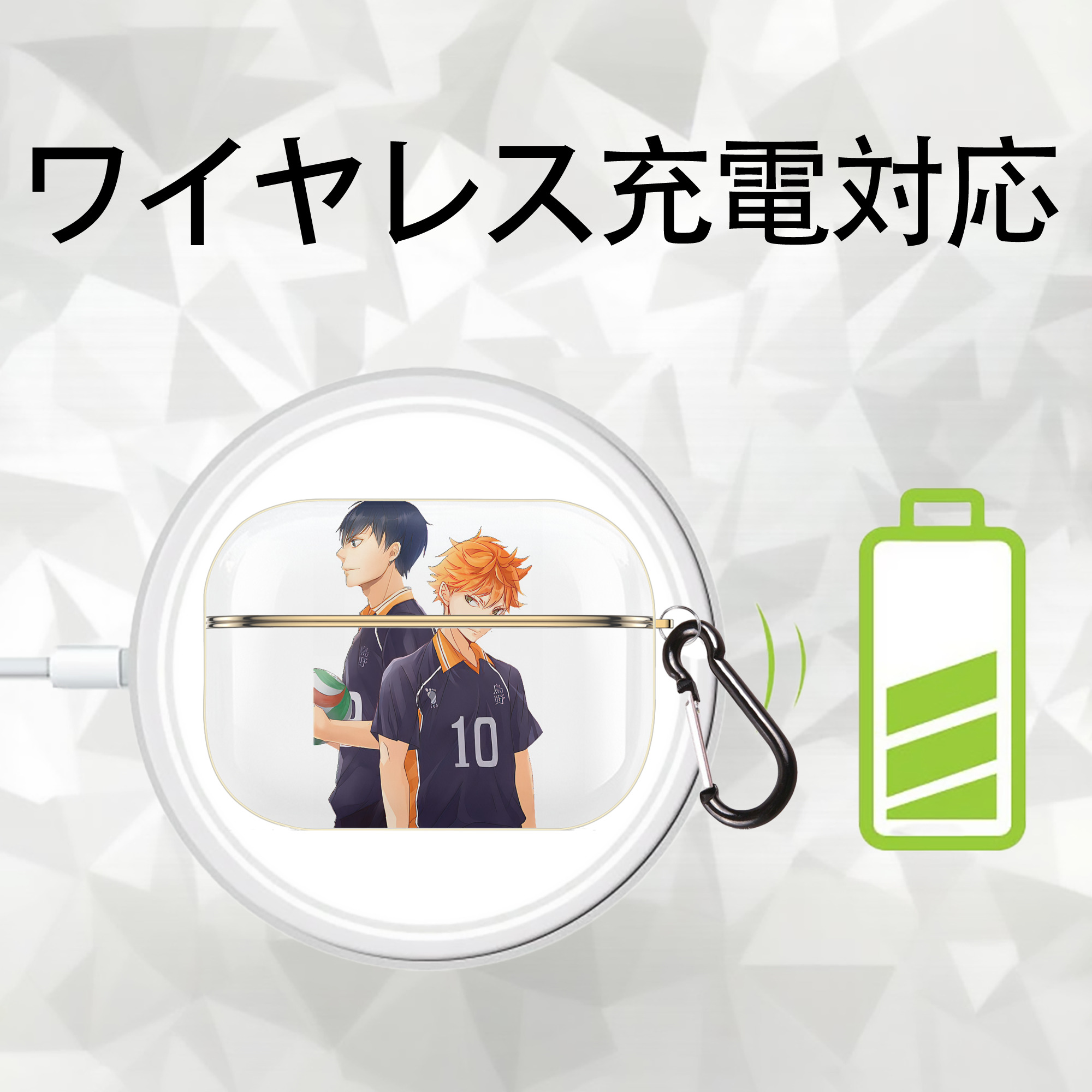 ハイキュー!! Haikyu!! 【AirPods Pro用】ハードシェル保護ケース｜耐衝撃・防指紋・カラビナ付き商品仕様