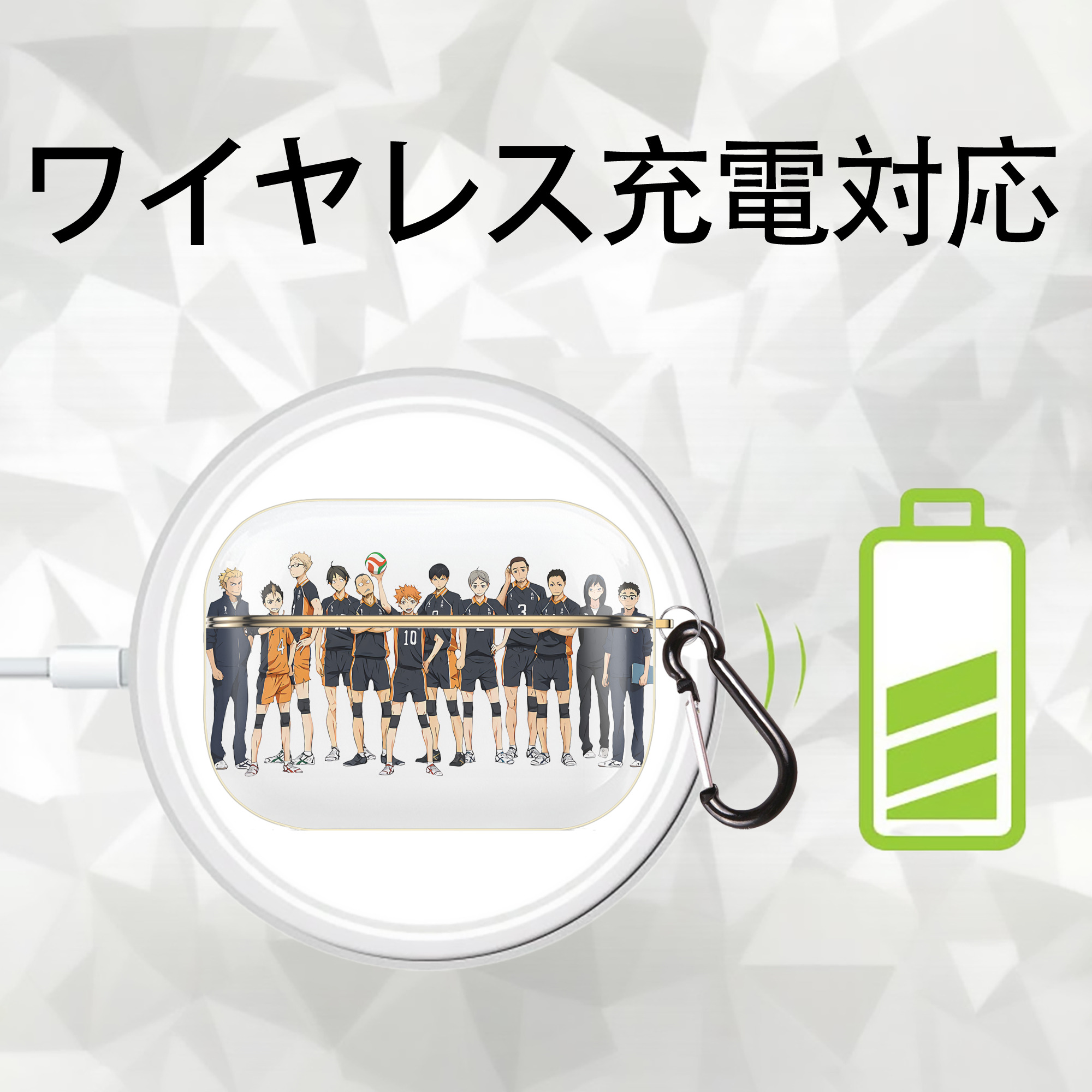 ハイキュー!! Haikyu!! 【AirPods Pro用】ハードシェル保護ケース｜耐衝撃・防指紋・カラビナ付き商品仕様