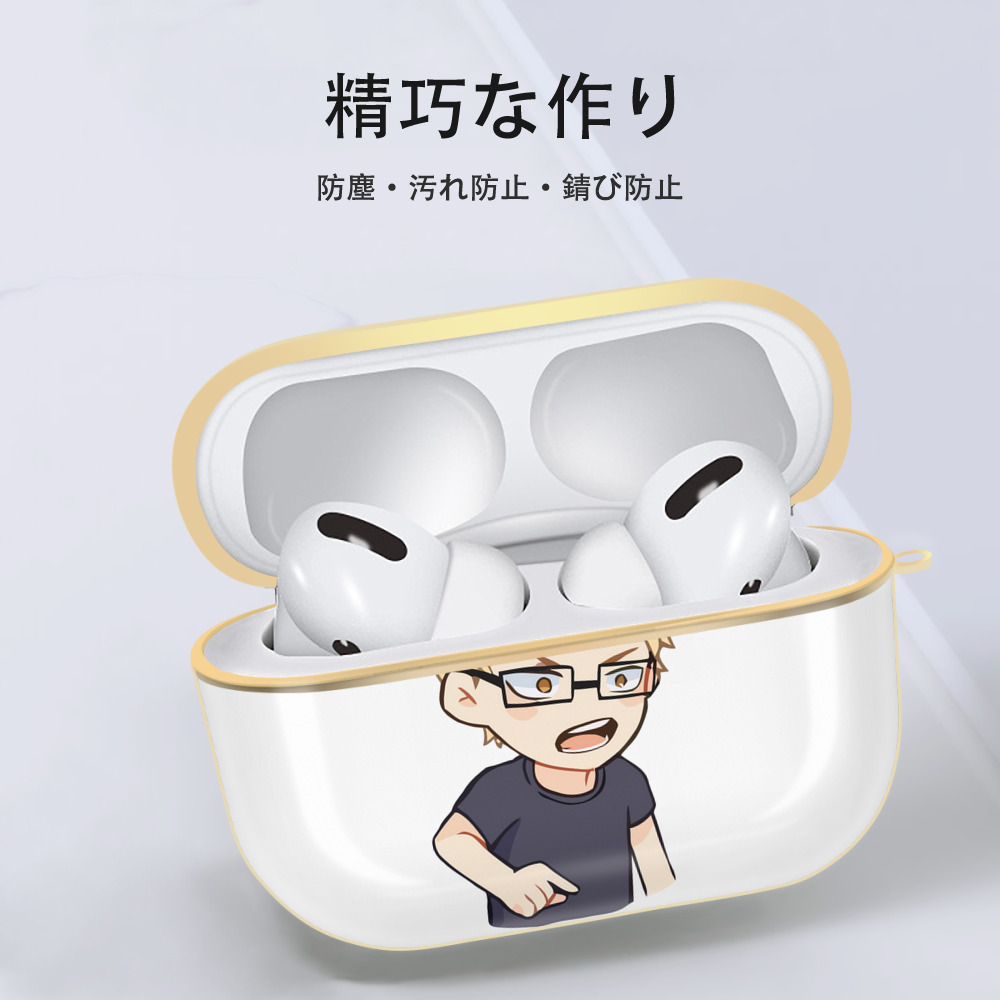 ハイキュー!! Haikyu!! 【AirPods Pro用】ハードシェル保護ケース｜耐衝撃・防指紋・カラビナ付き商品仕様