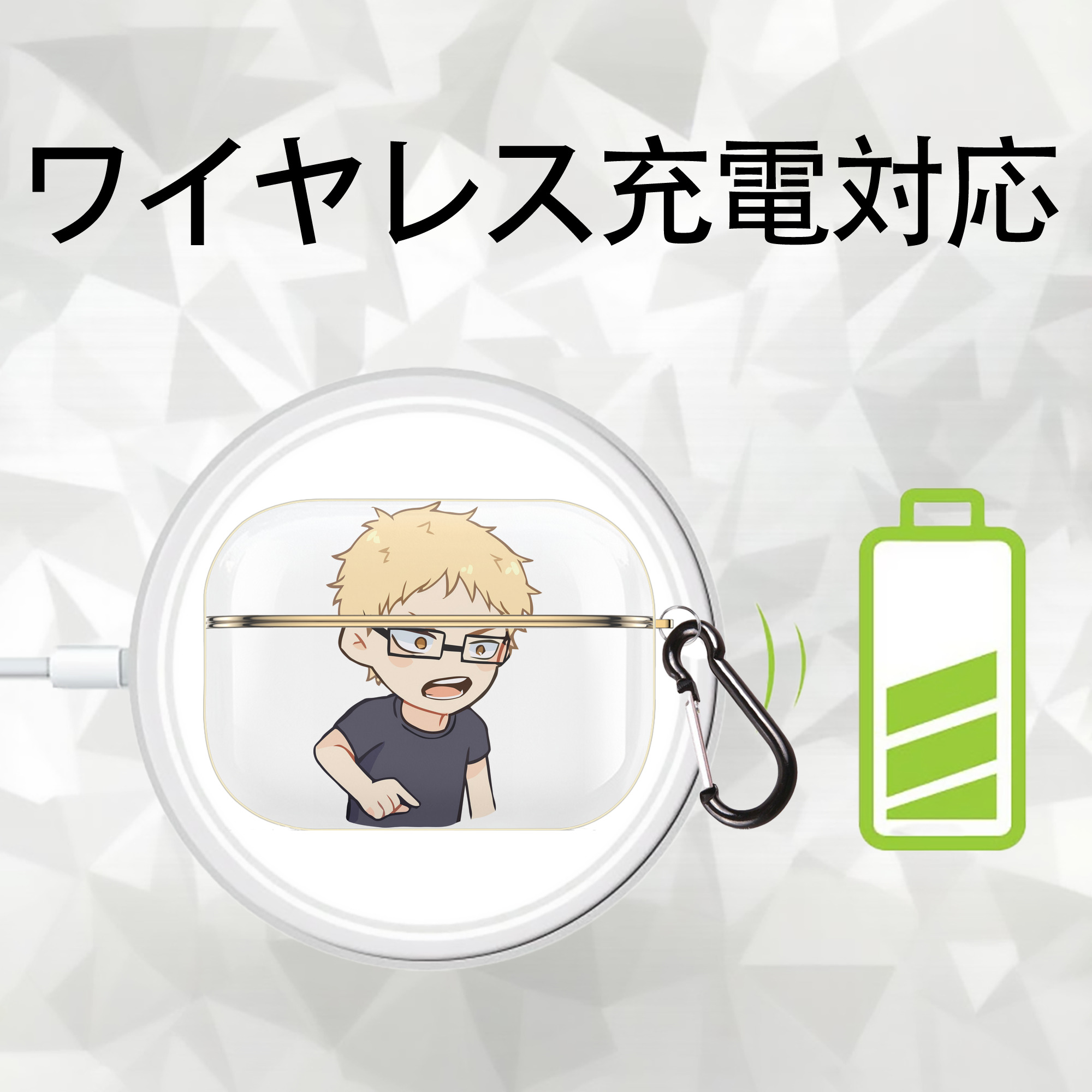 ハイキュー!! Haikyu!! 【AirPods Pro用】ハードシェル保護ケース｜耐衝撃・防指紋・カラビナ付き商品仕様