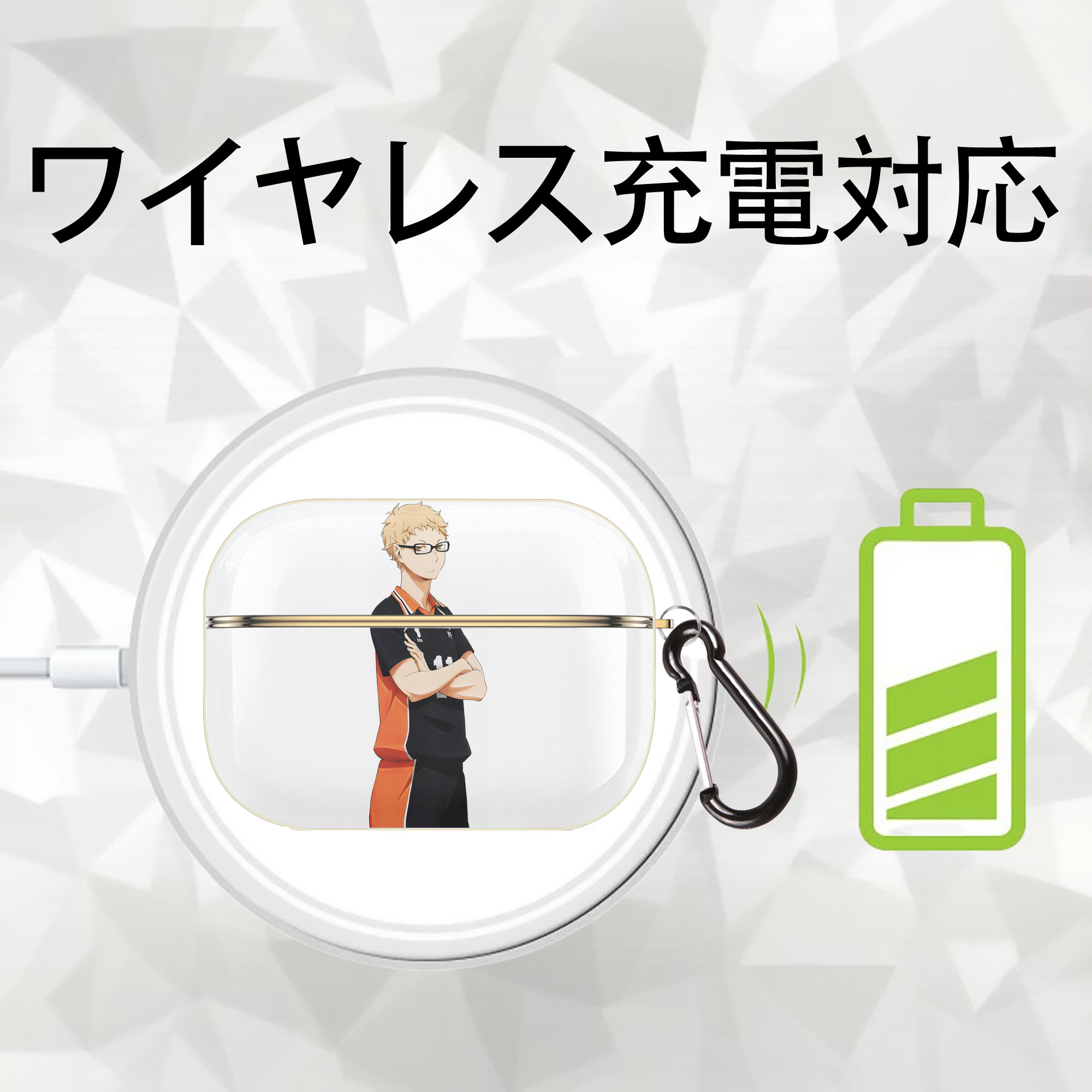 ハイキュー!! Haikyu!! 【AirPods Pro用】ハードシェル保護ケース｜耐衝撃・防指紋・カラビナ付き商品仕様
