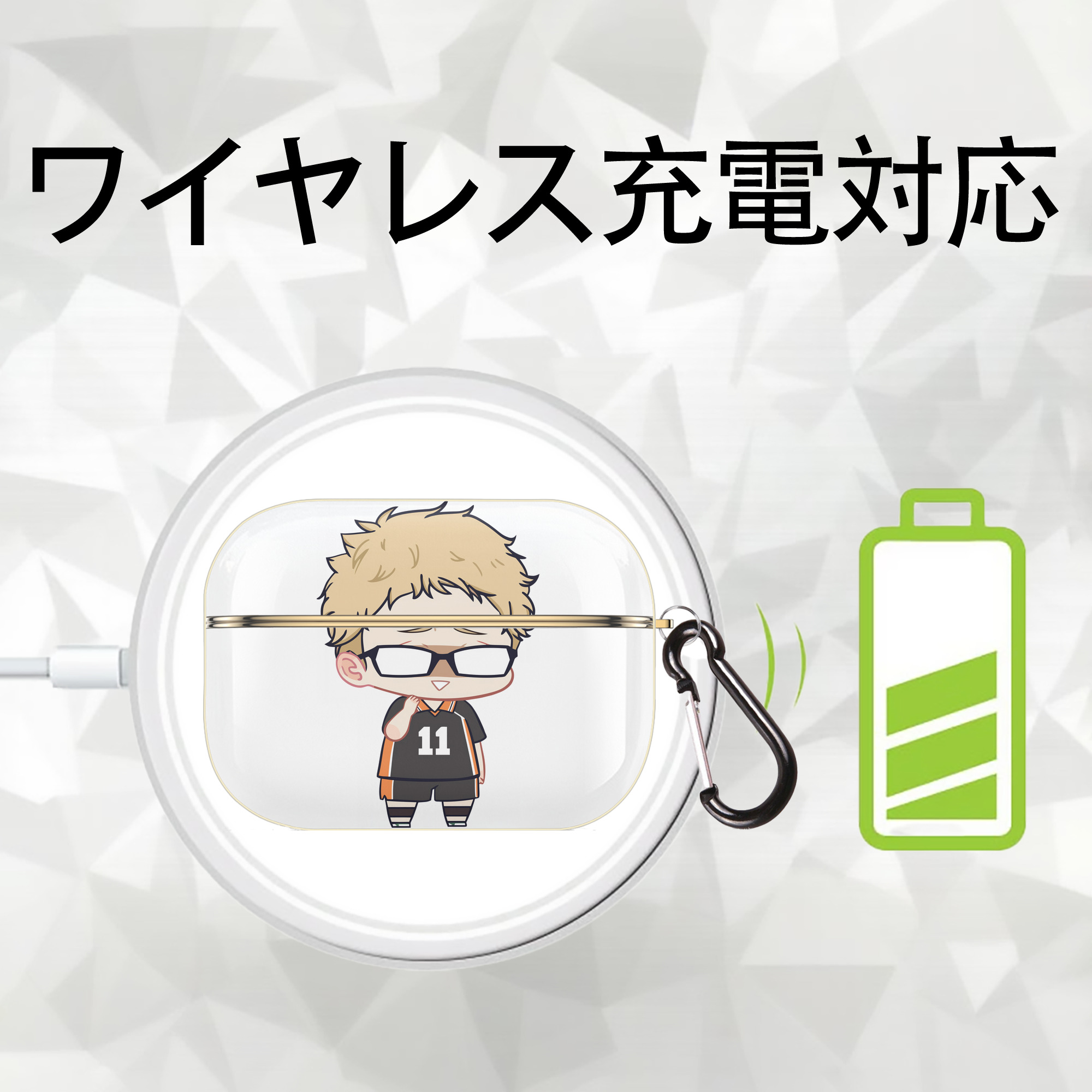 ハイキュー!! Haikyu!! 【AirPods Pro用】ハードシェル保護ケース｜耐衝撃・防指紋・カラビナ付き商品仕様