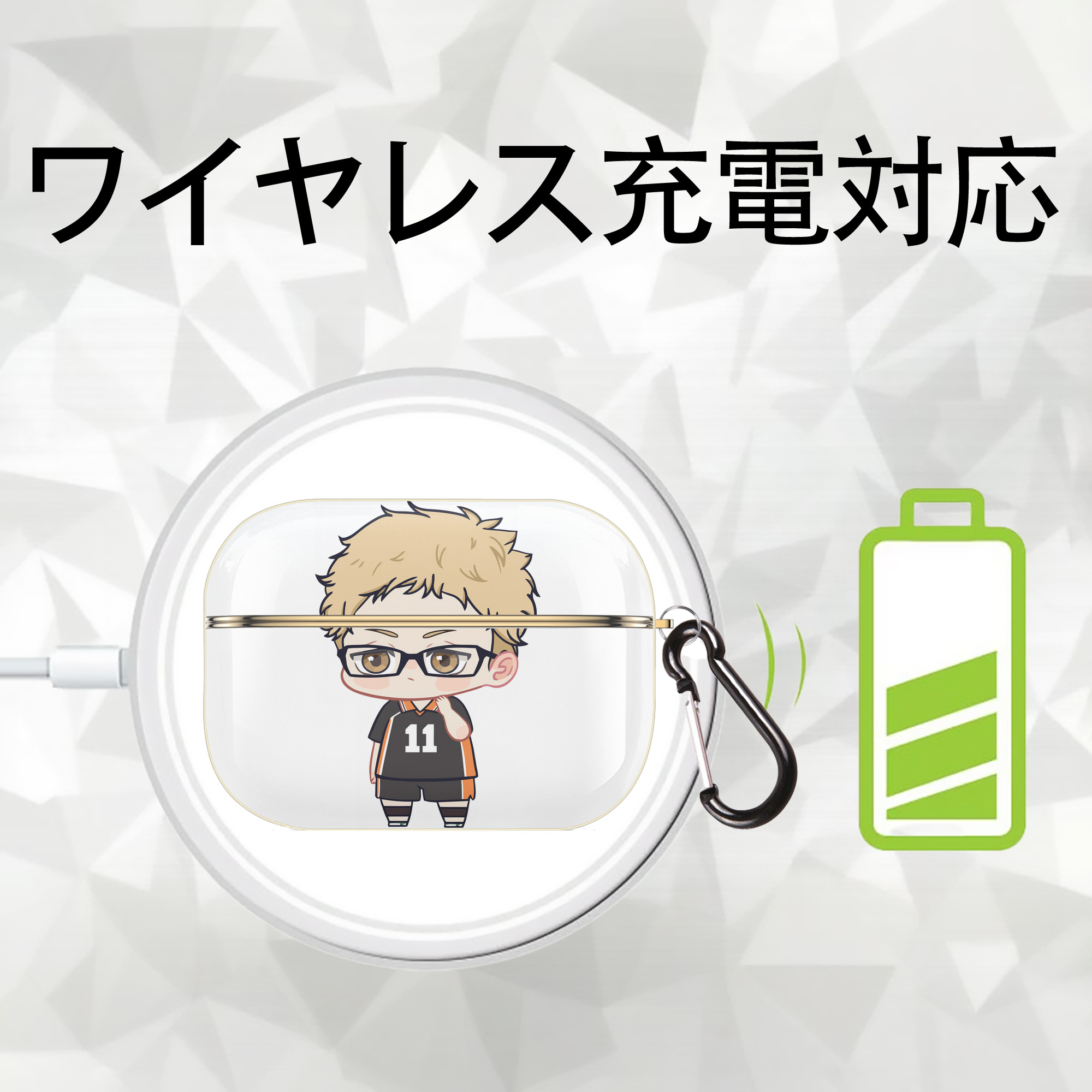 ハイキュー!! Haikyu!! 【AirPods Pro用】ハードシェル保護ケース｜耐衝撃・防指紋・カラビナ付き商品仕様