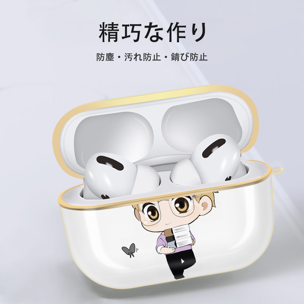 ハイキュー!! Haikyu!! 【AirPods Pro用】ハードシェル保護ケース｜耐衝撃・防指紋・カラビナ付き商品仕様