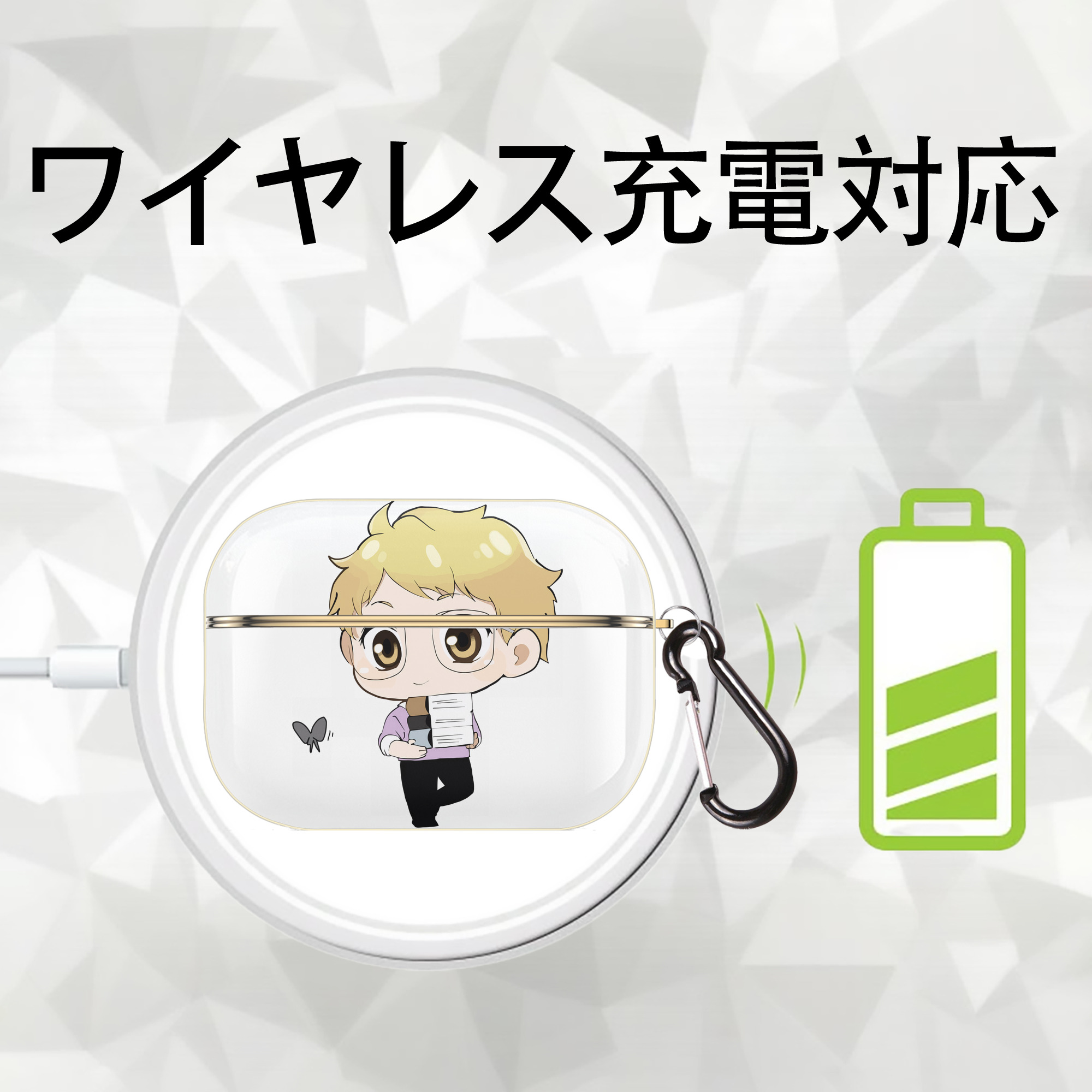 ハイキュー!! Haikyu!! 【AirPods Pro用】ハードシェル保護ケース｜耐衝撃・防指紋・カラビナ付き商品仕様