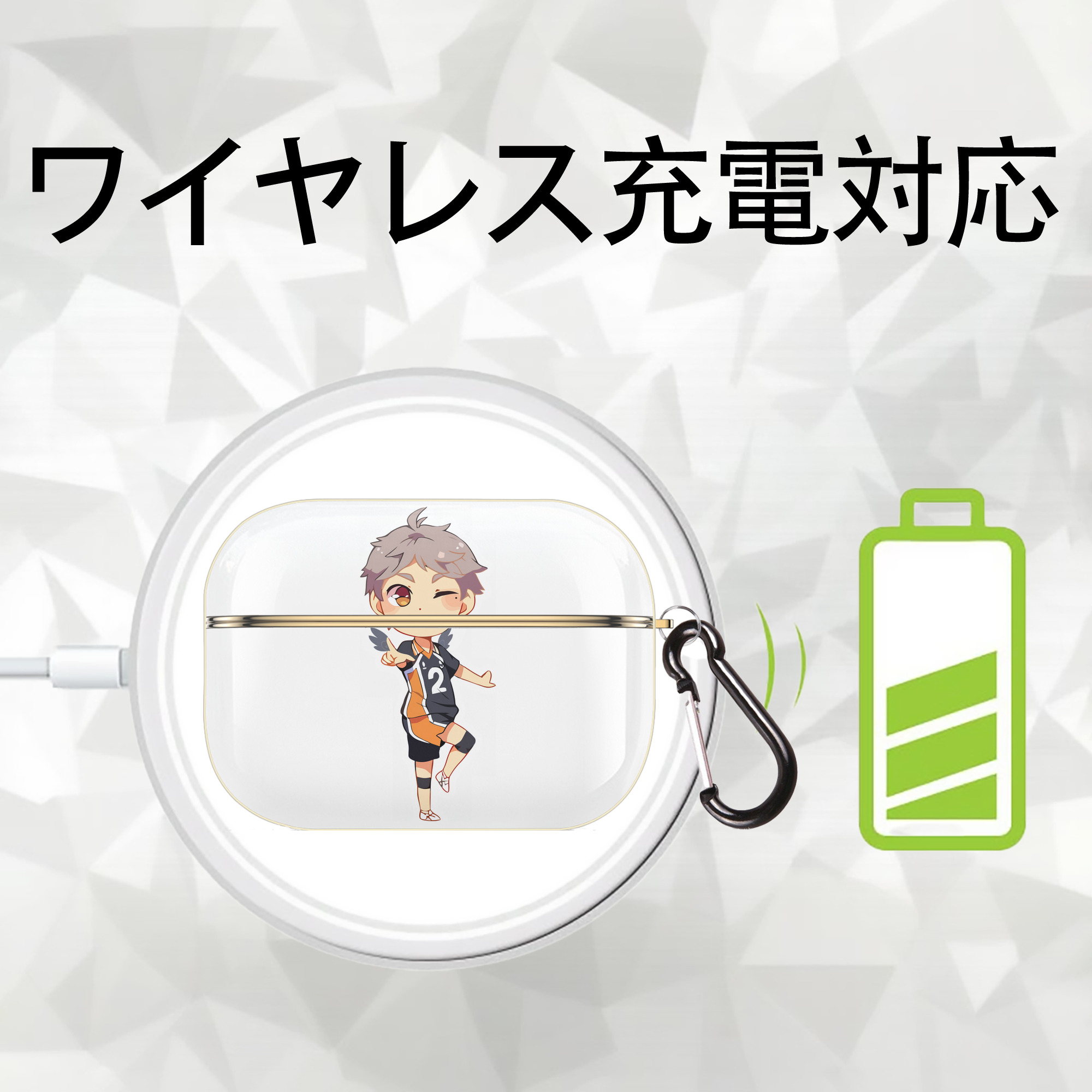 ハイキュー!! Haikyu!! 【AirPods Pro用】ハードシェル保護ケース｜耐衝撃・防指紋・カラビナ付き商品仕様
