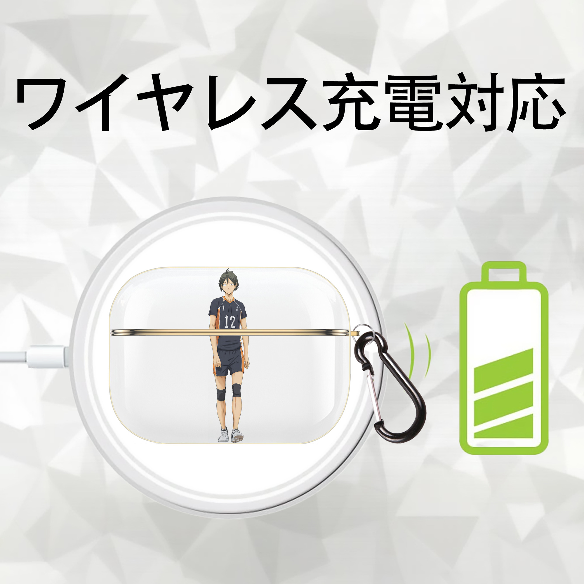 ハイキュー!! Haikyu!! 【AirPods Pro用】ハードシェル保護ケース｜耐衝撃・防指紋・カラビナ付き商品仕様