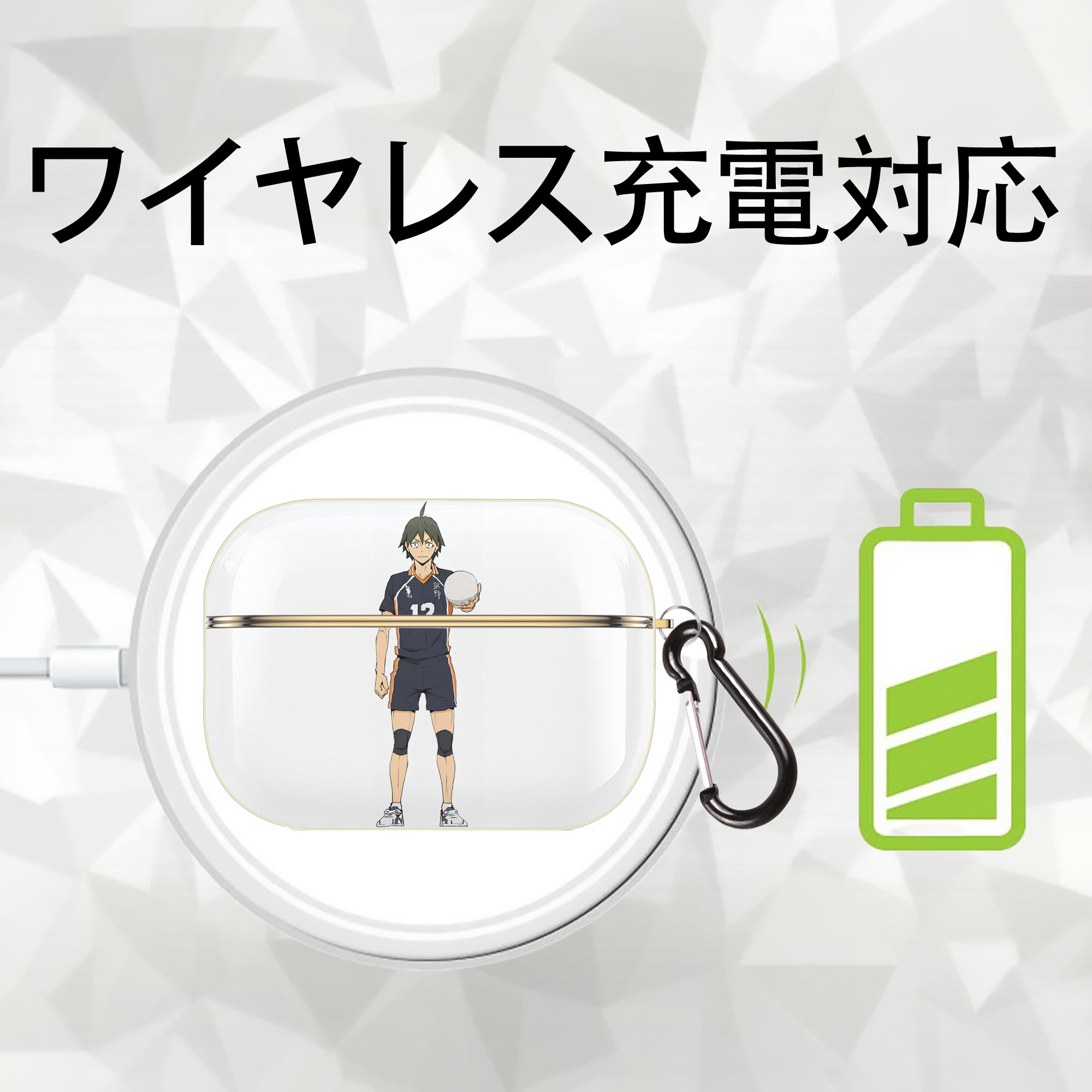 ハイキュー!! Haikyu!! 【AirPods Pro用】ハードシェル保護ケース｜耐衝撃・防指紋・カラビナ付き商品仕様