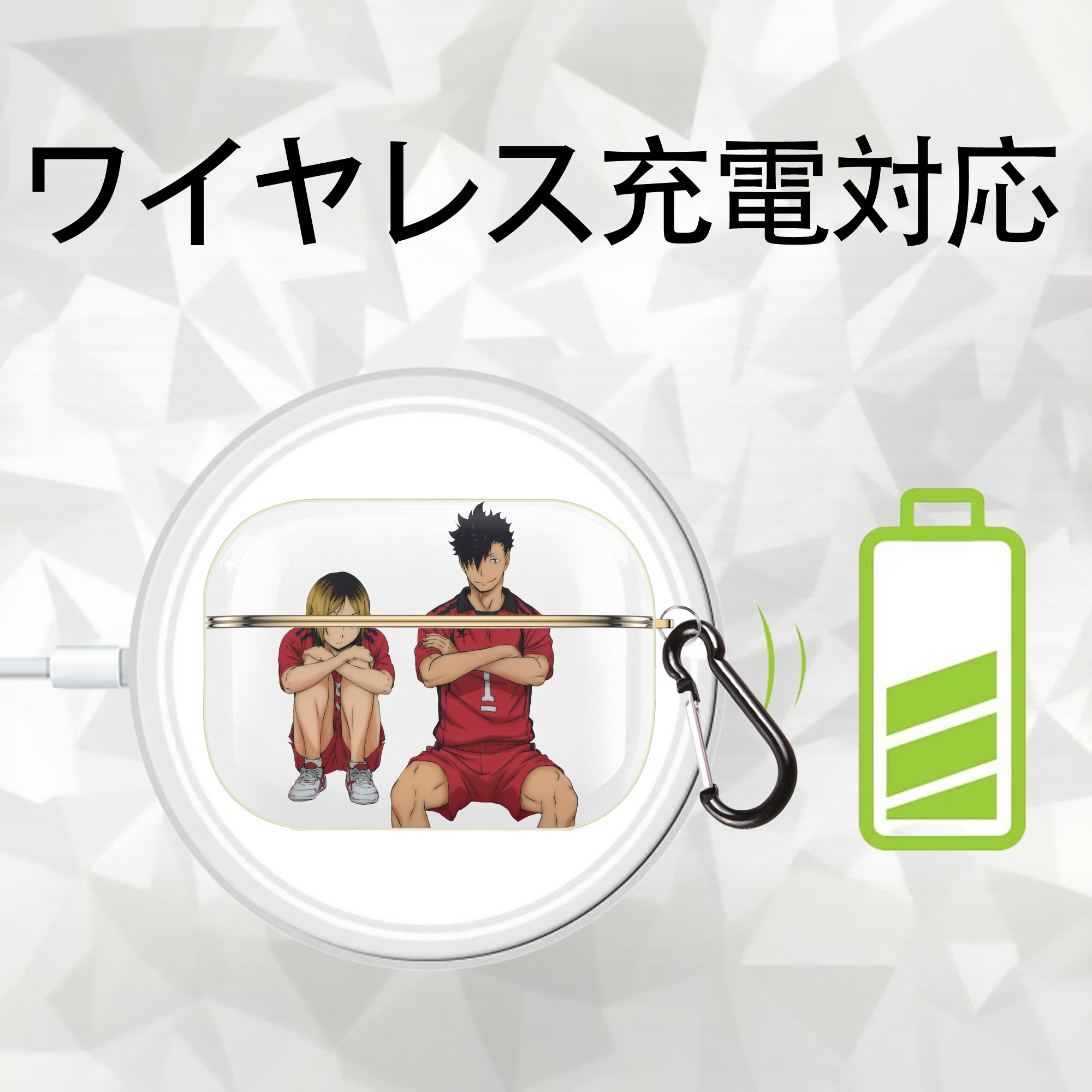 ハイキュー!! Haikyu!! 【AirPods Pro用】ハードシェル保護ケース｜耐衝撃・防指紋・カラビナ付き商品仕様
