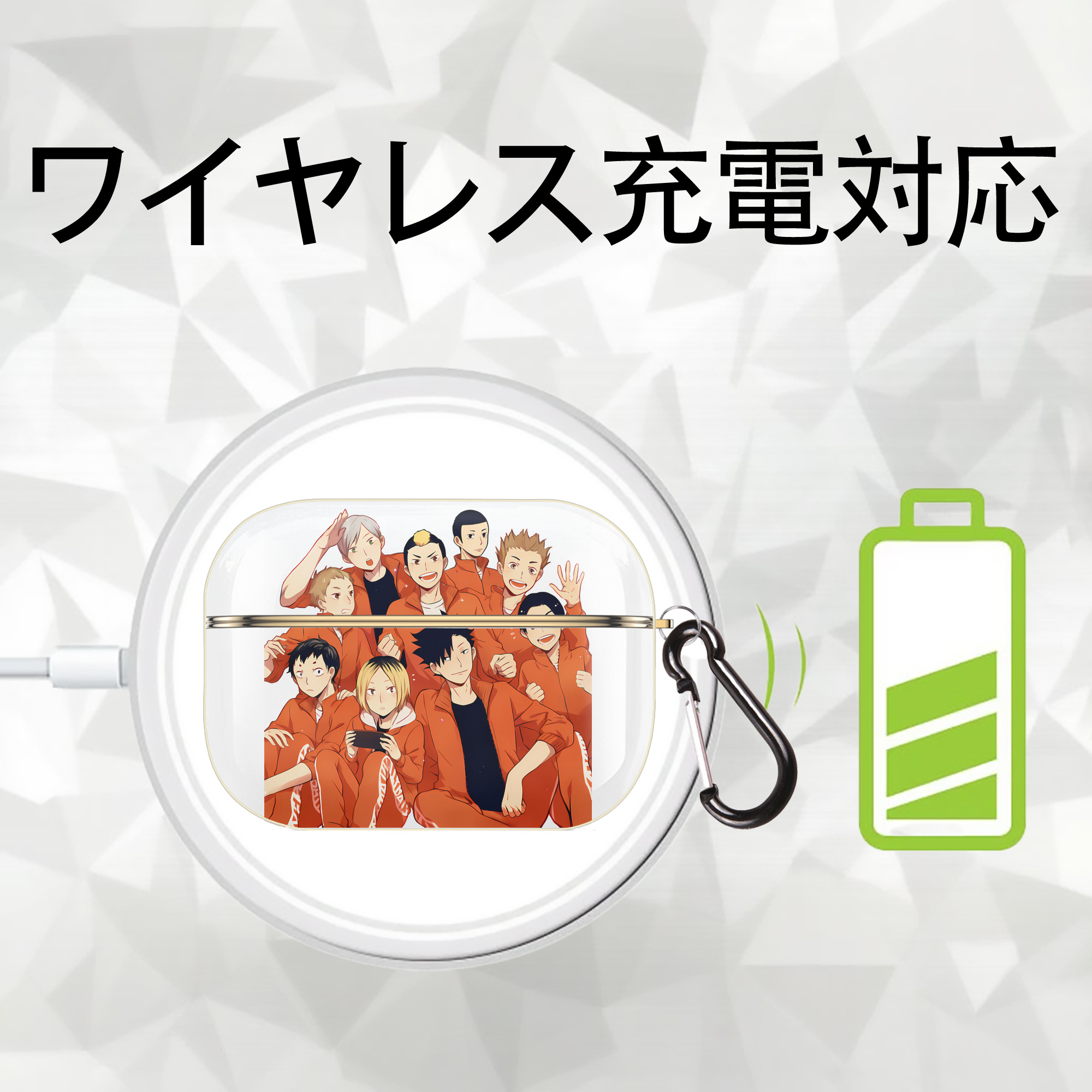 ハイキュー!! Haikyu!! 【AirPods Pro用】ハードシェル保護ケース｜耐衝撃・防指紋・カラビナ付き商品仕様