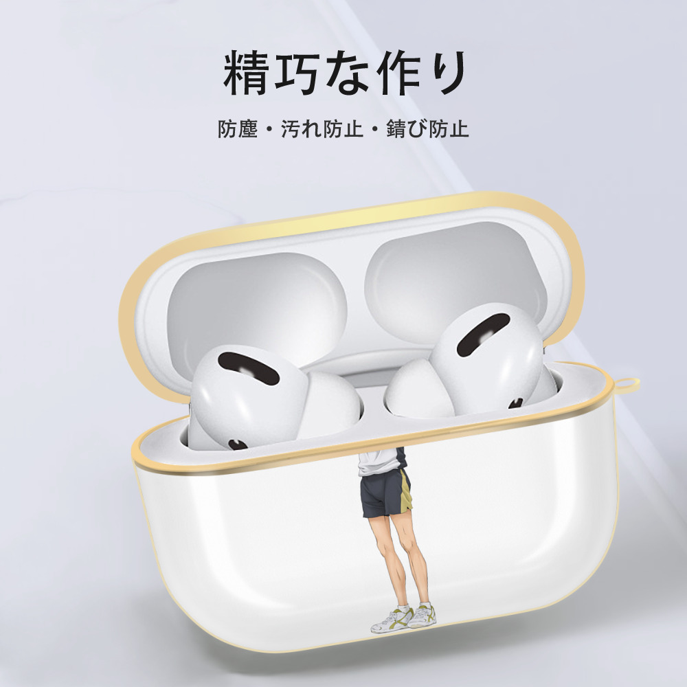 ハイキュー!! Haikyu!! 【AirPods Pro用】ハードシェル保護ケース｜耐衝撃・防指紋・カラビナ付き商品仕様