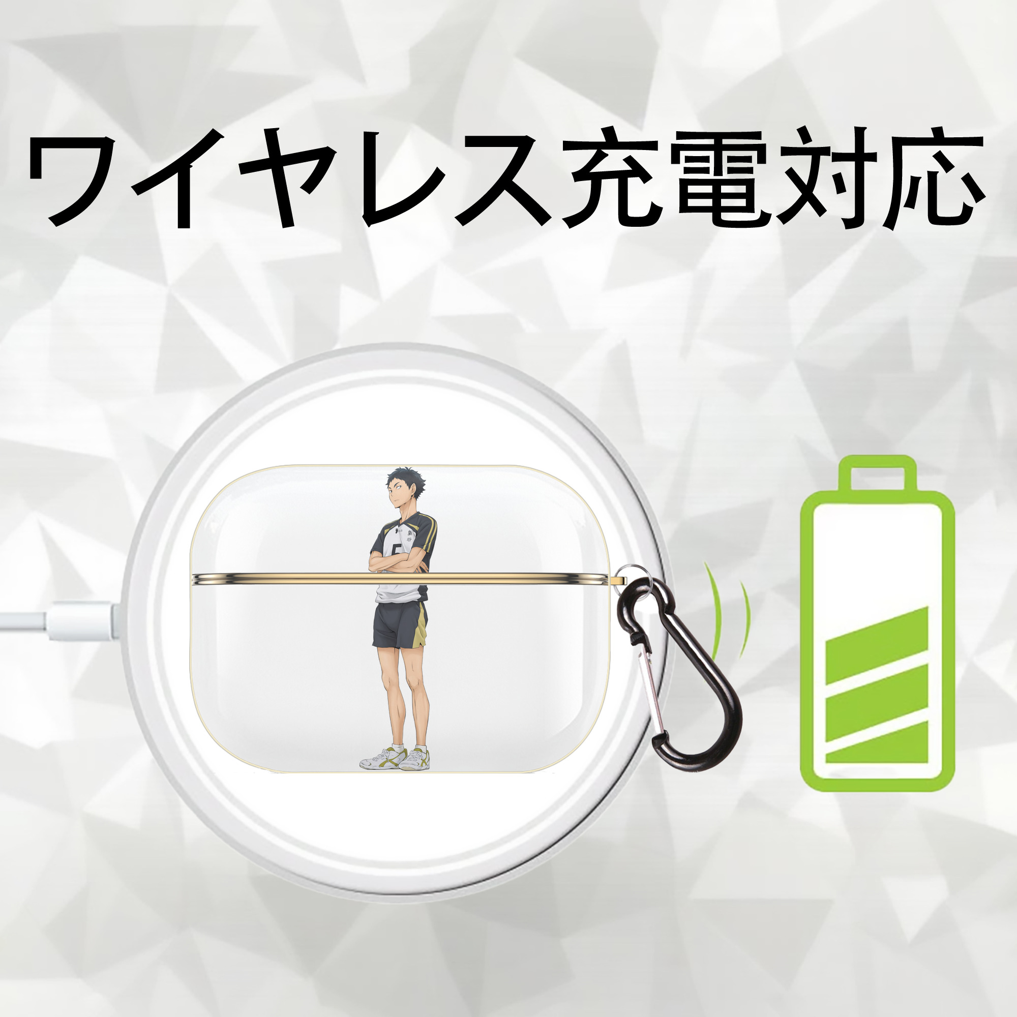 ハイキュー!! Haikyu!! 【AirPods Pro用】ハードシェル保護ケース｜耐衝撃・防指紋・カラビナ付き商品仕様