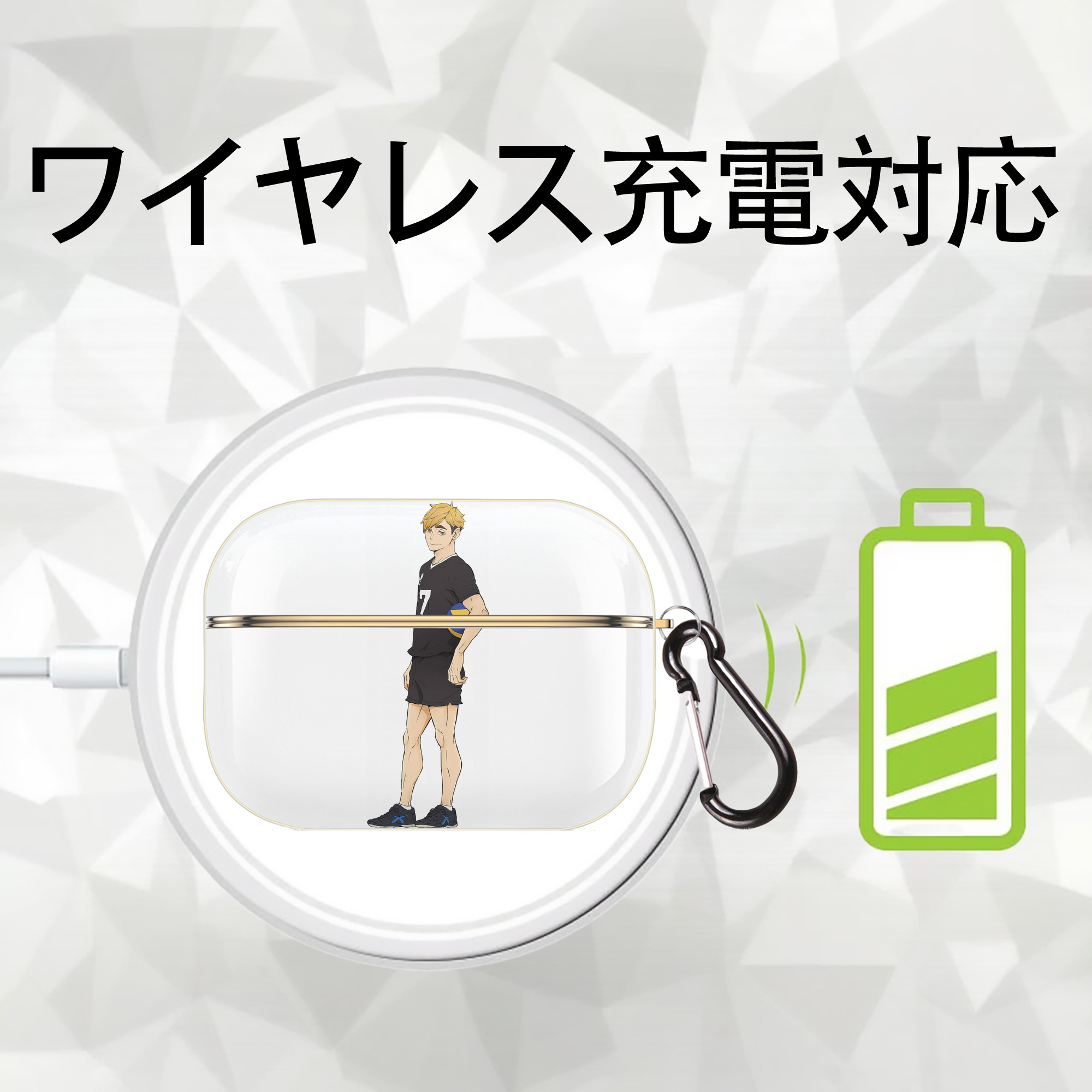 ハイキュー!! Haikyu!! 【AirPods Pro用】ハードシェル保護ケース｜耐衝撃・防指紋・カラビナ付き商品仕様