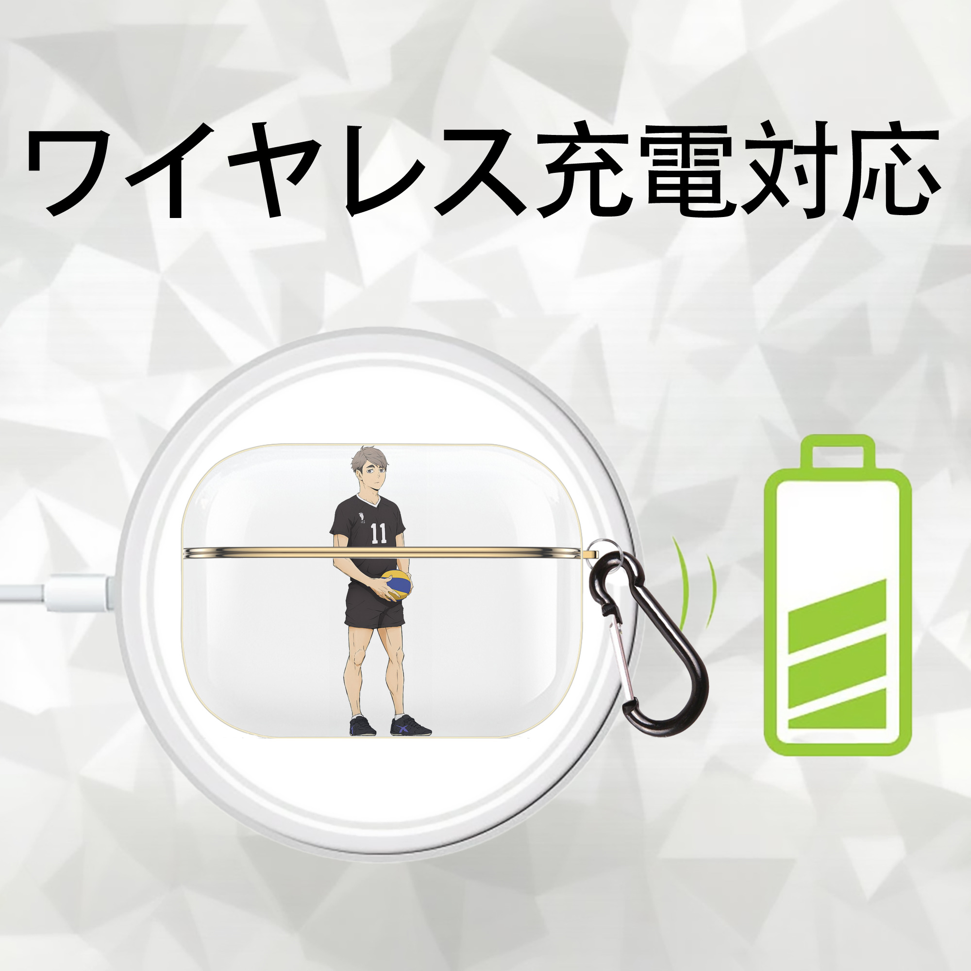 ハイキュー!! Haikyu!! 【AirPods Pro用】ハードシェル保護ケース｜耐衝撃・防指紋・カラビナ付き商品仕様
