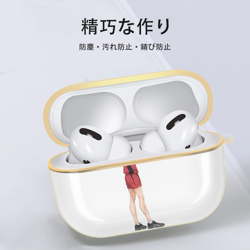 ハイキュー!! Haikyu!! 【AirPods Pro用】ハードシェル保護ケース｜耐衝撃・防指紋・カラビナ付き商品仕様