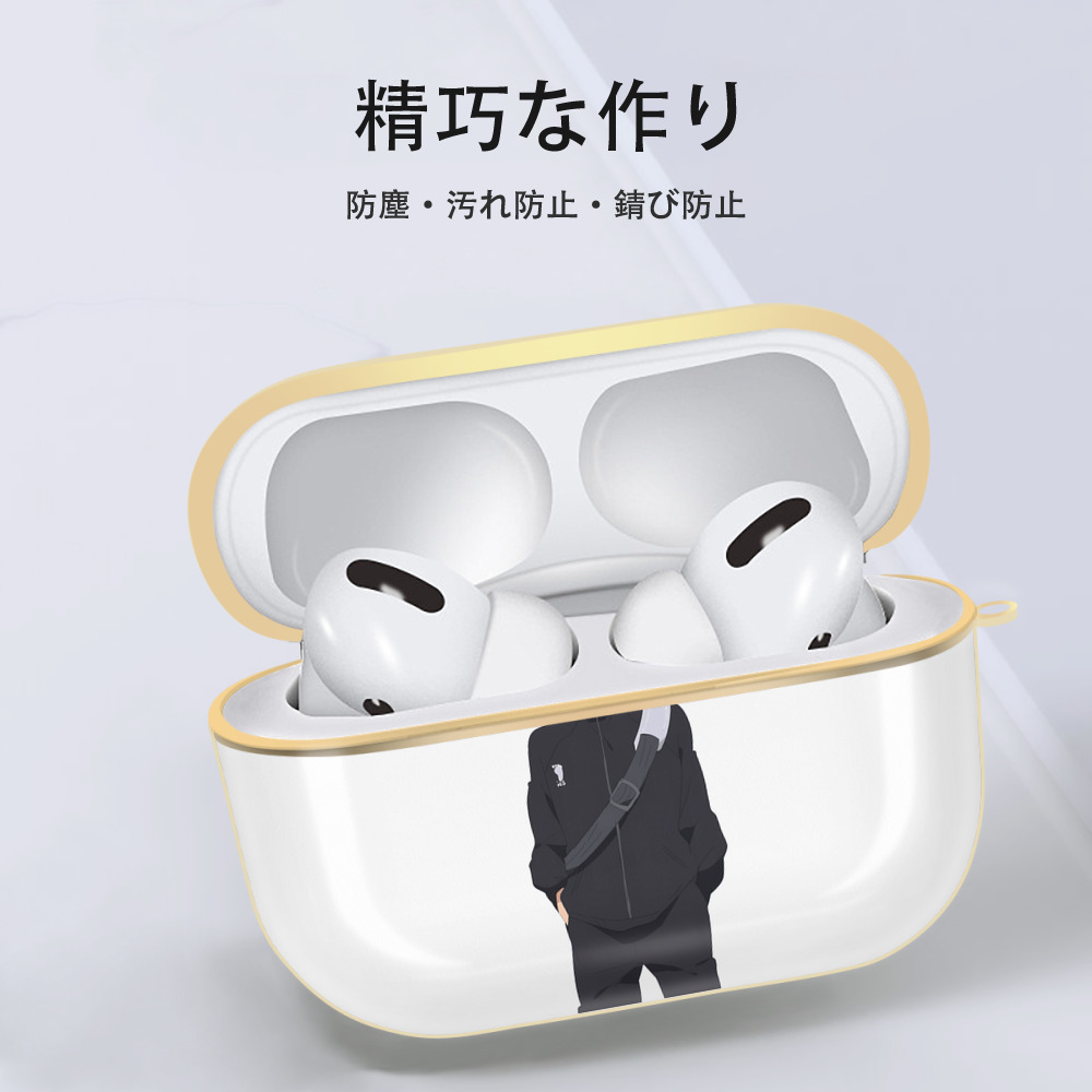 ハイキュー!! Haikyu!! 【AirPods Pro用】ハードシェル保護ケース｜耐衝撃・防指紋・カラビナ付き商品仕様