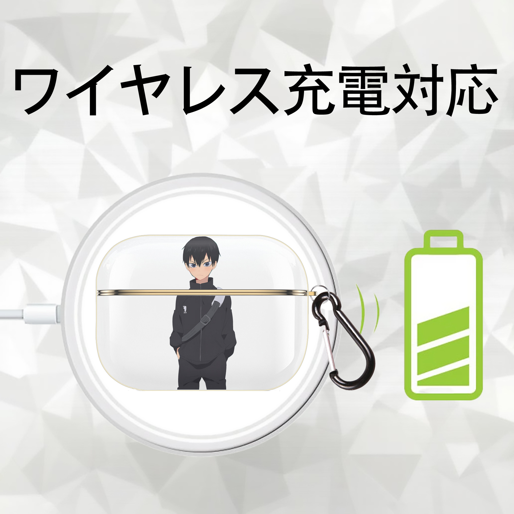 ハイキュー!! Haikyu!! 【AirPods Pro用】ハードシェル保護ケース｜耐衝撃・防指紋・カラビナ付き商品仕様
