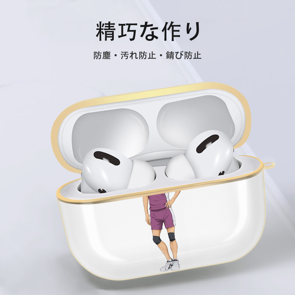 ハイキュー!! Haikyu!! 【AirPods Pro用】ハードシェル保護ケース｜耐衝撃・防指紋・カラビナ付き商品仕様